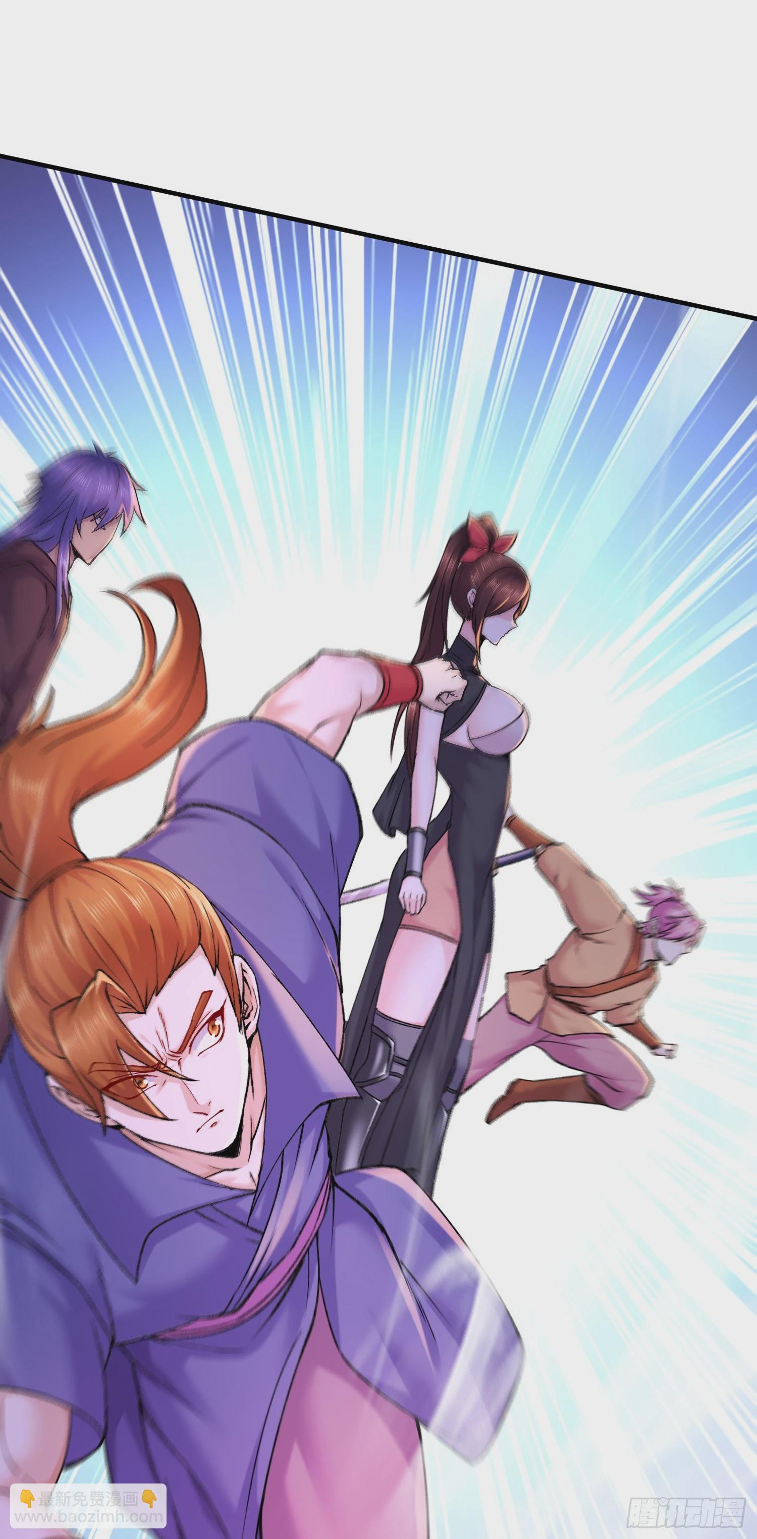 總有道侶逼我雙修 - 第290話 意料之外 - 7