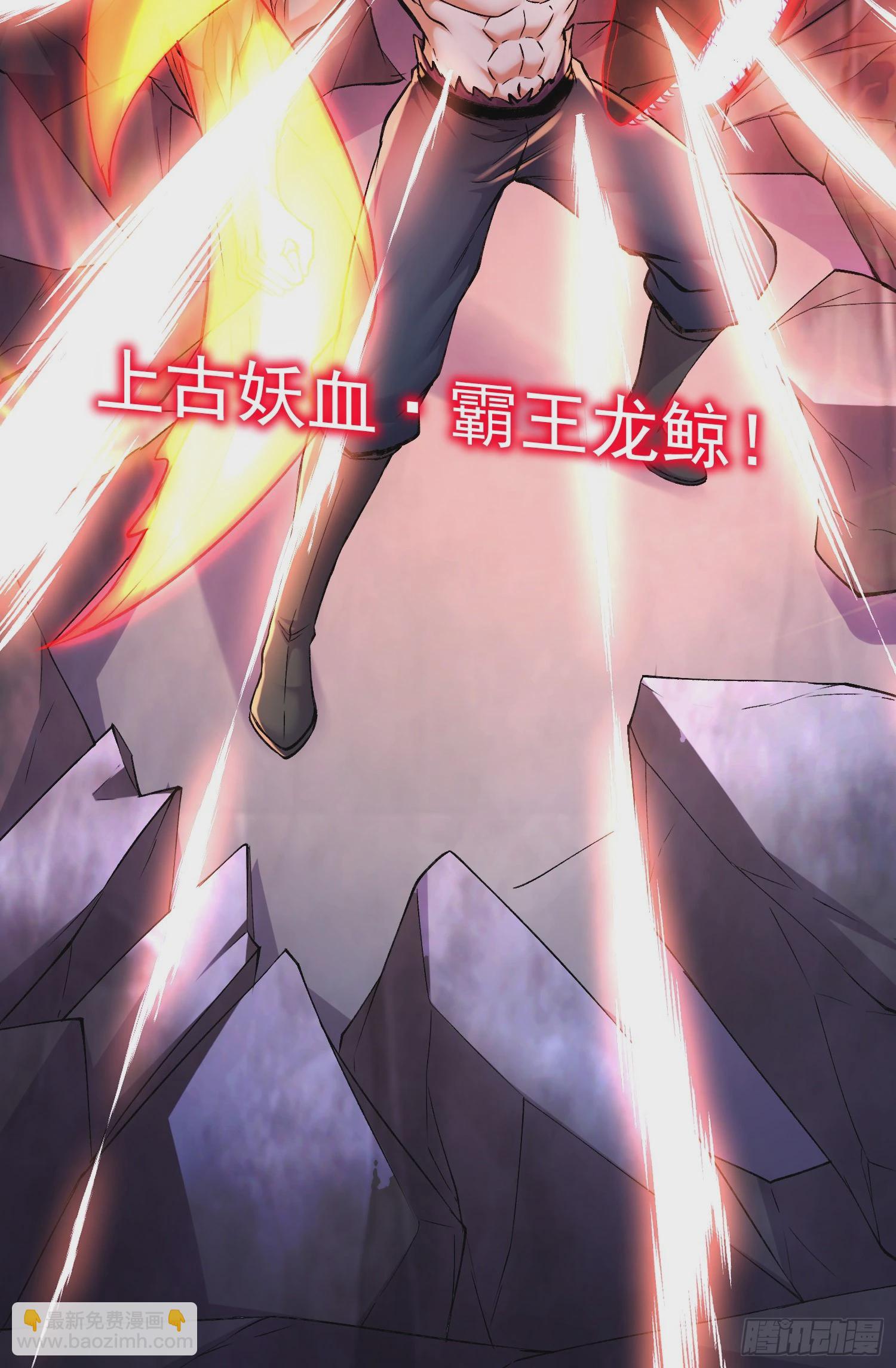 總有道侶逼我雙修 - 第292話 混沌之冰 - 5