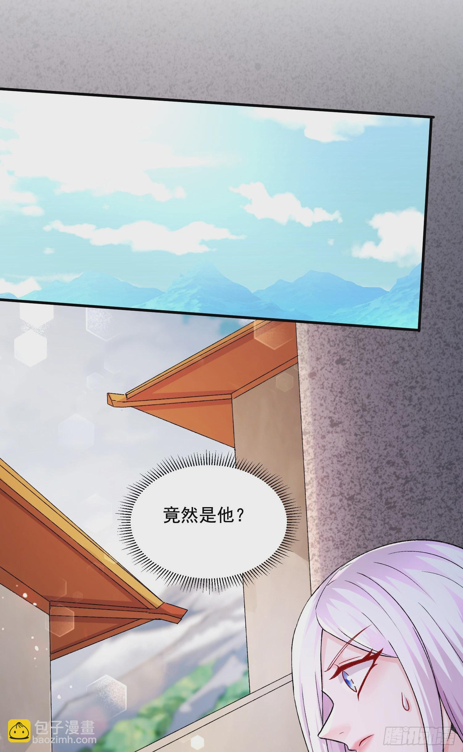 總有道侶逼我雙修 - 第292話 混沌之冰 - 1