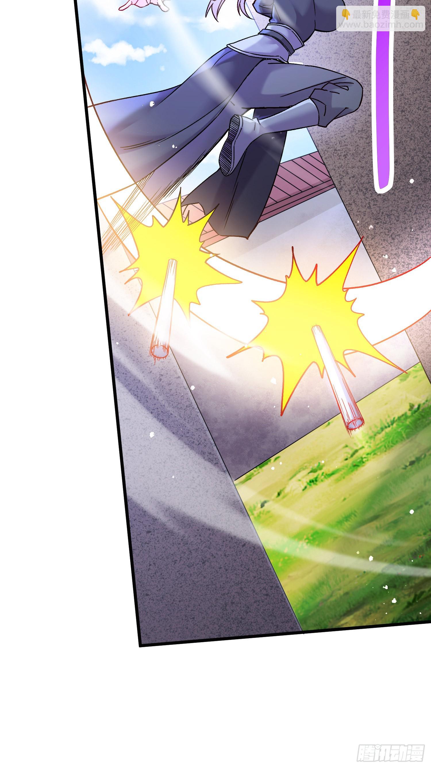 總有道侶逼我雙修 - 第292話 混沌之冰 - 5