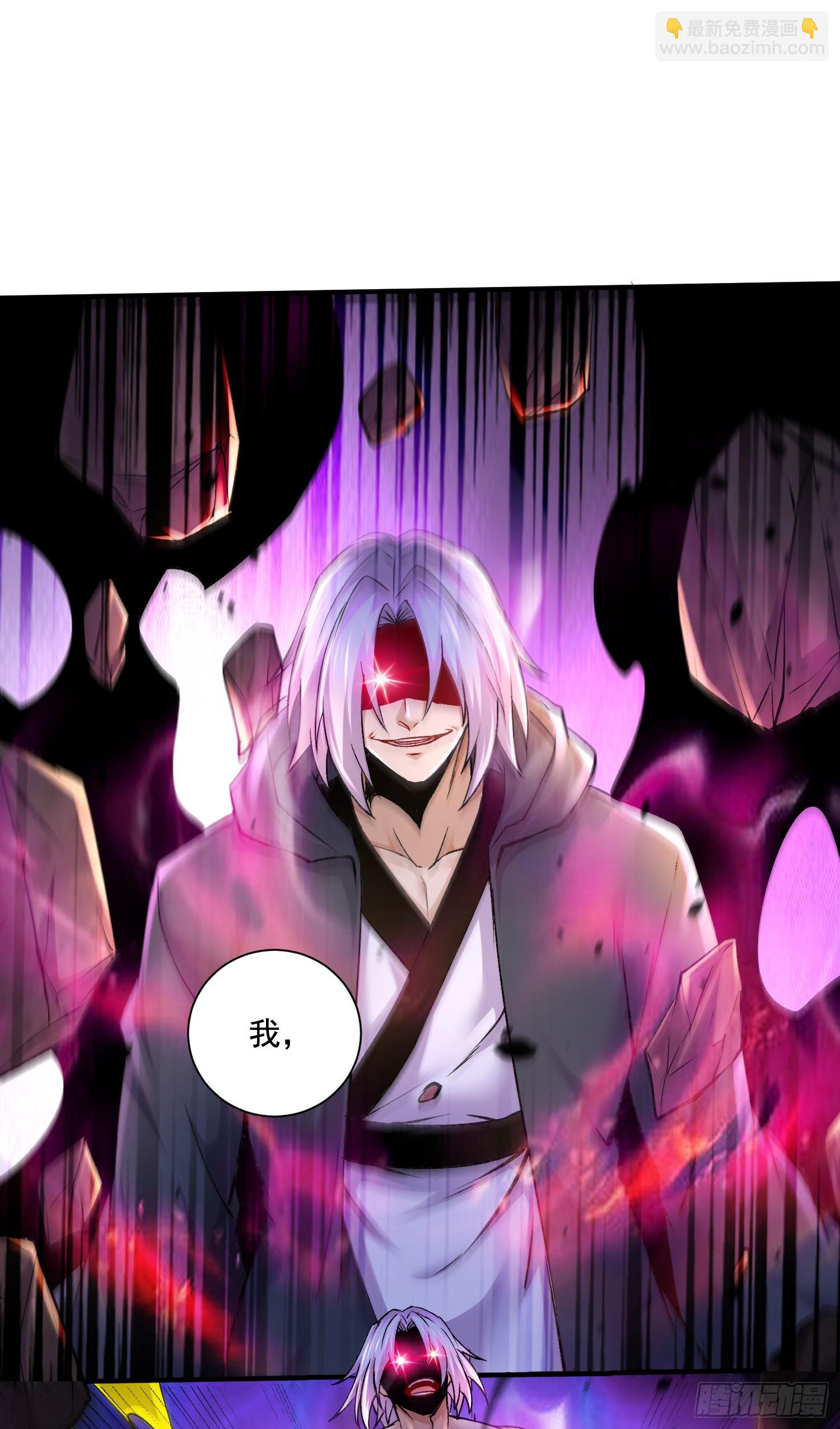 總有道侶逼我雙修 - 第292話 混沌之冰 - 2