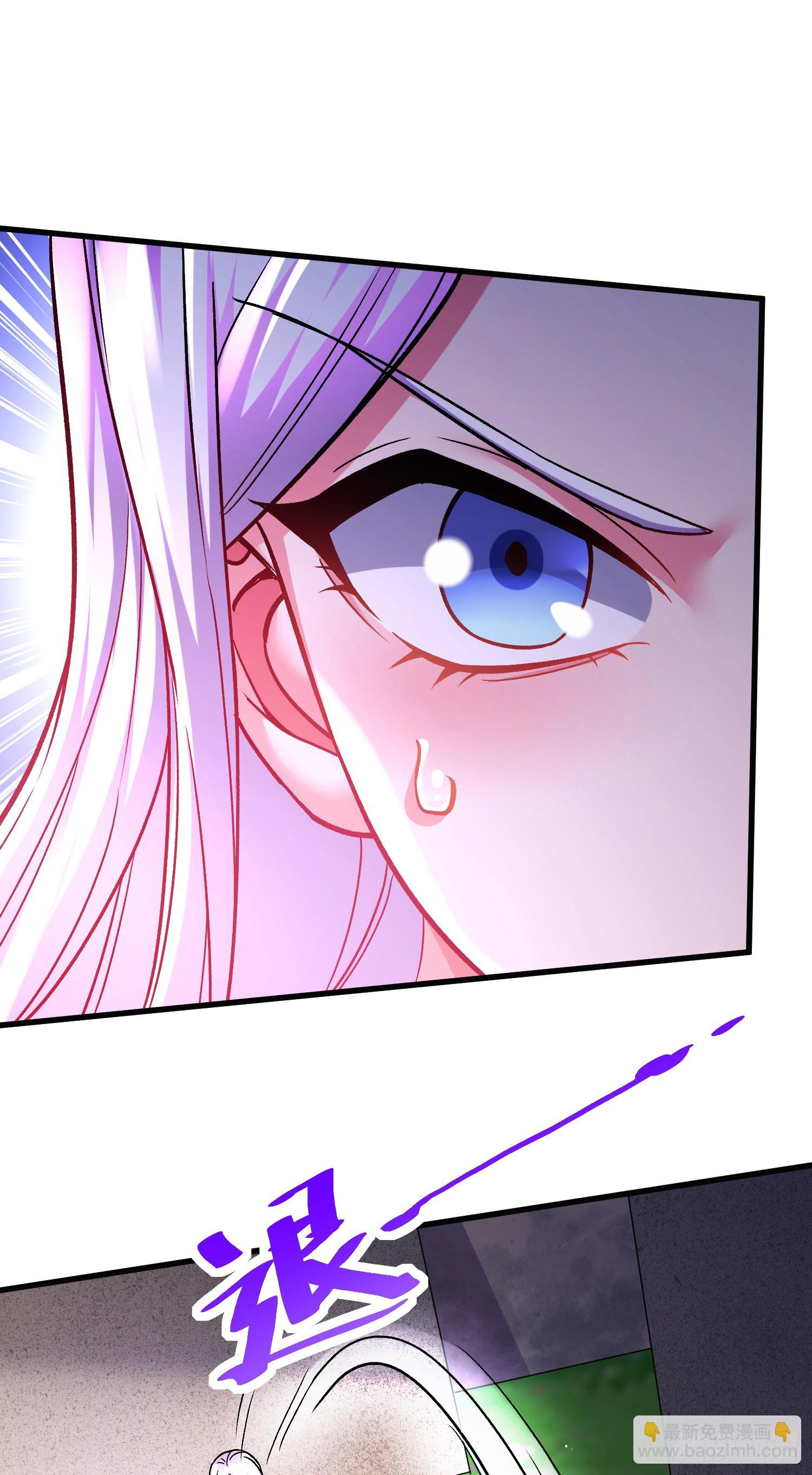 總有道侶逼我雙修 - 第292話 混沌之冰 - 7