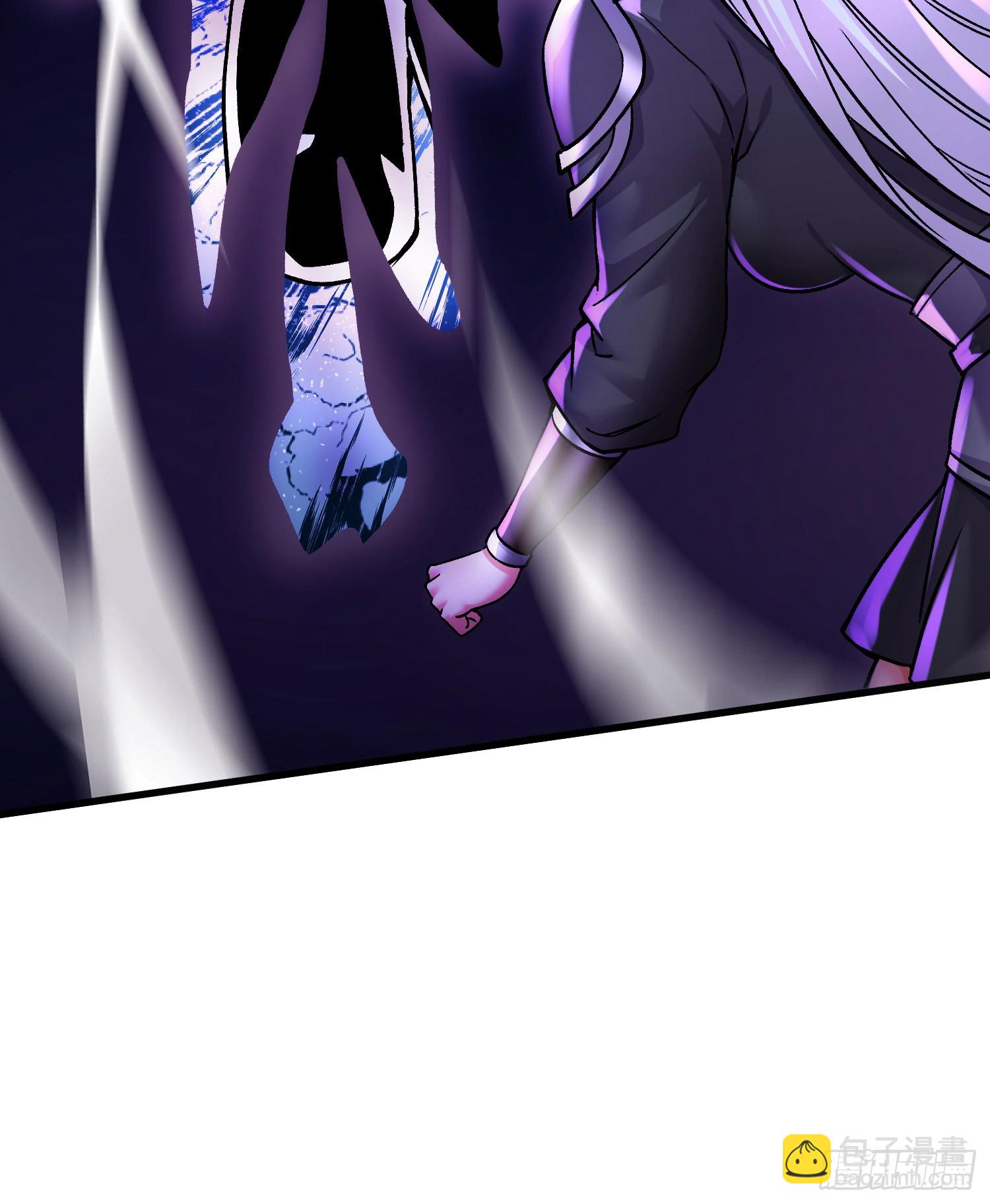 總有道侶逼我雙修 - 第292話 混沌之冰 - 3