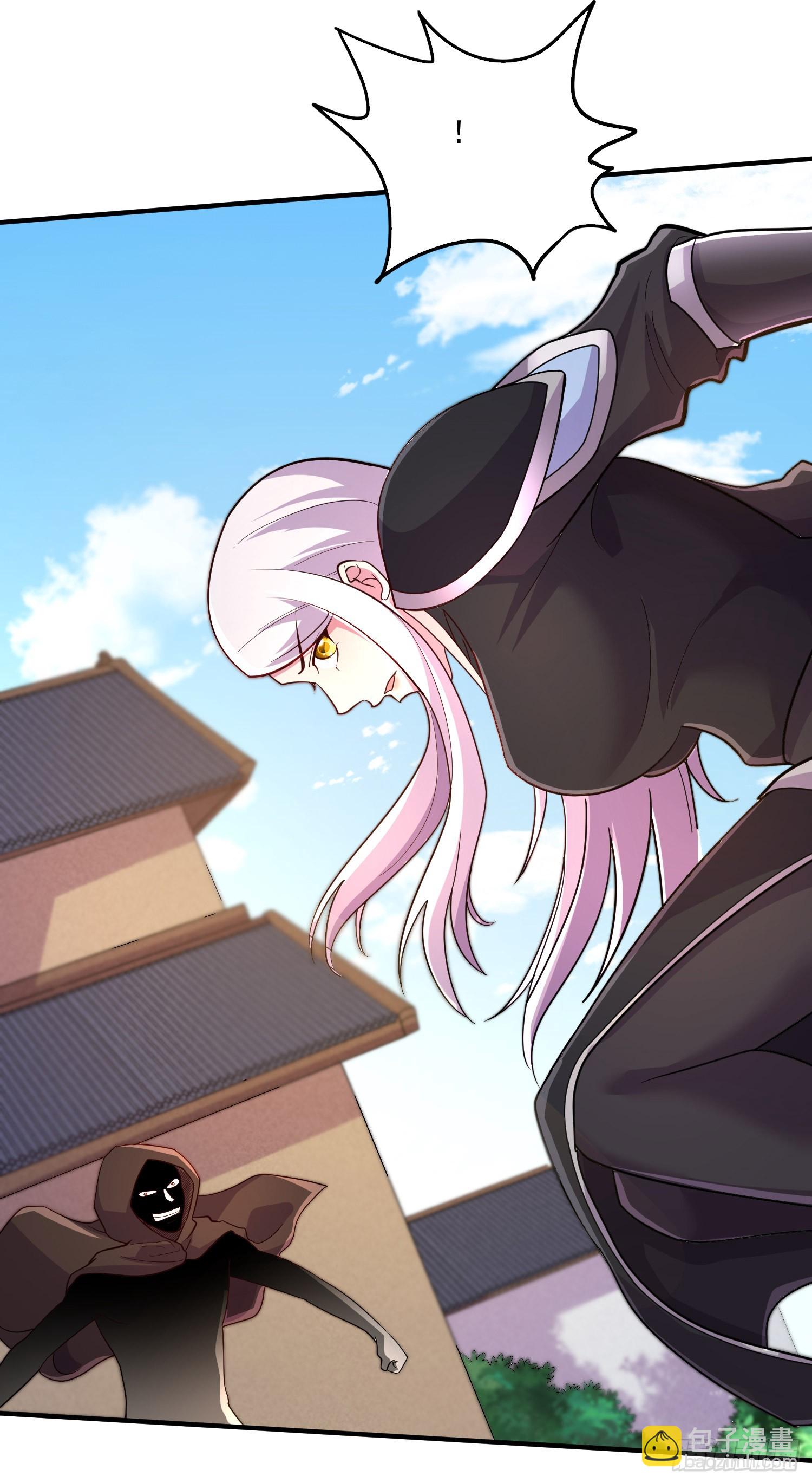 總有道侶逼我雙修 - 第292話 混沌之冰 - 6