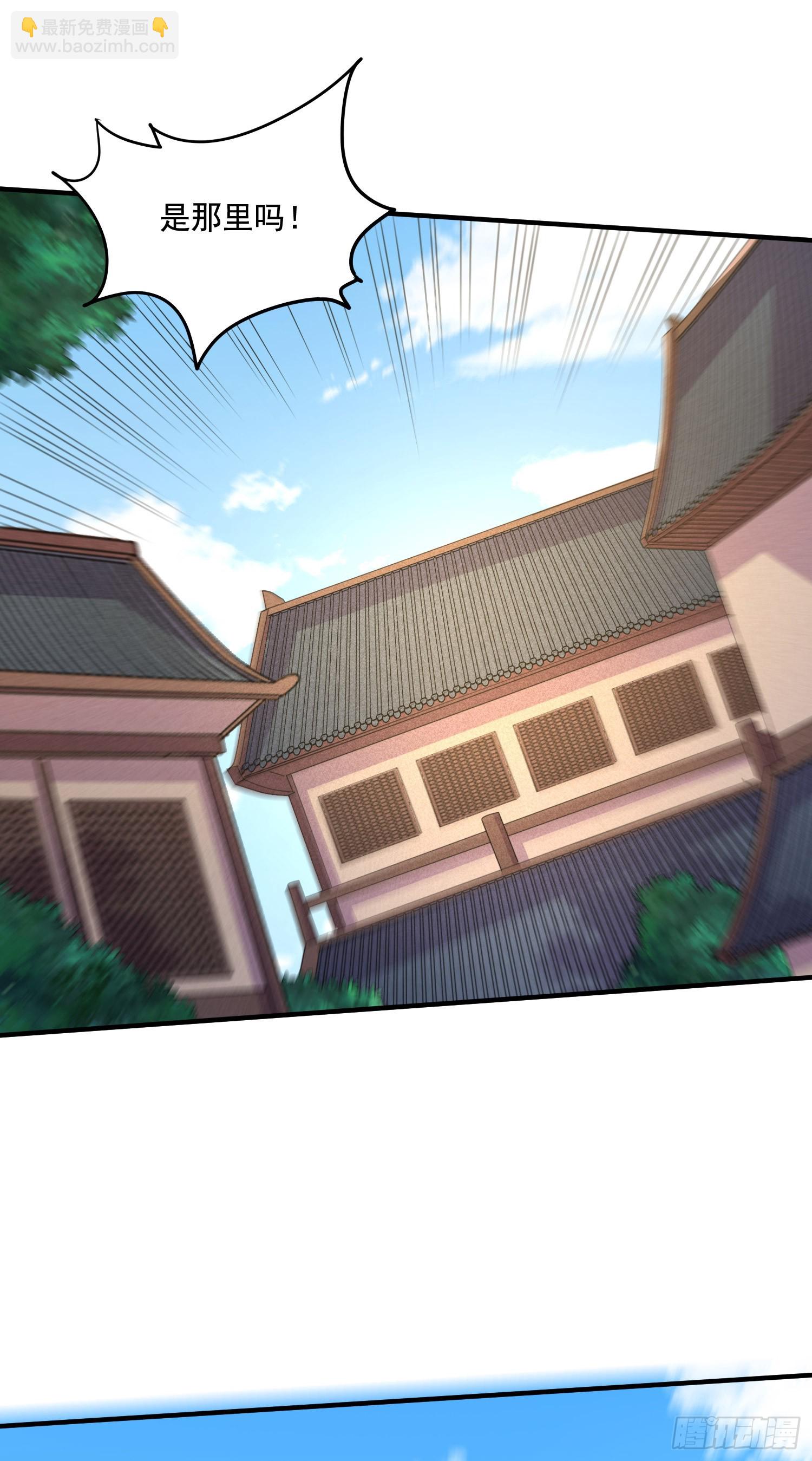 總有道侶逼我雙修 - 第292話 混沌之冰 - 7