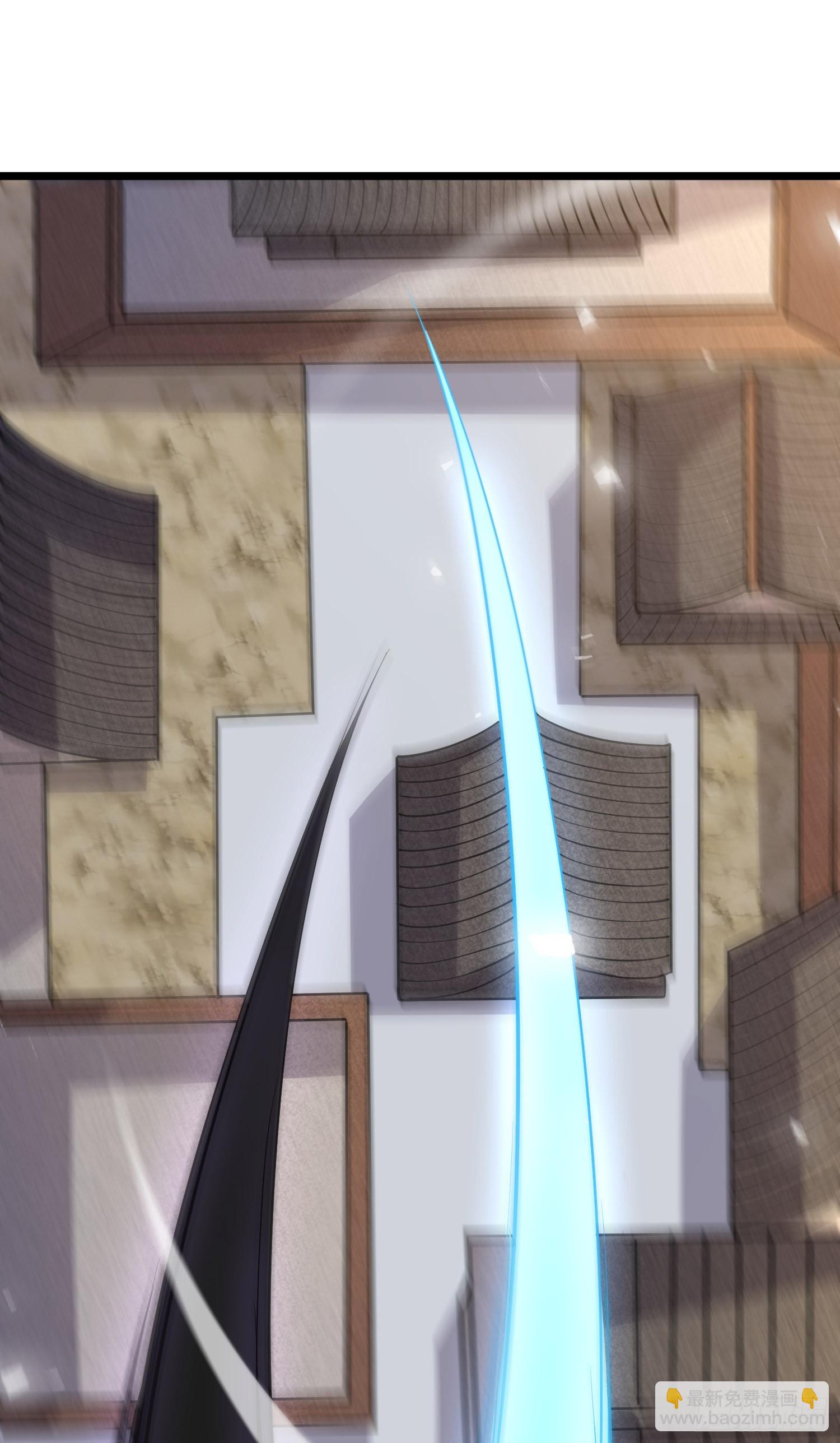 總有道侶逼我雙修 - 第292話 混沌之冰 - 3