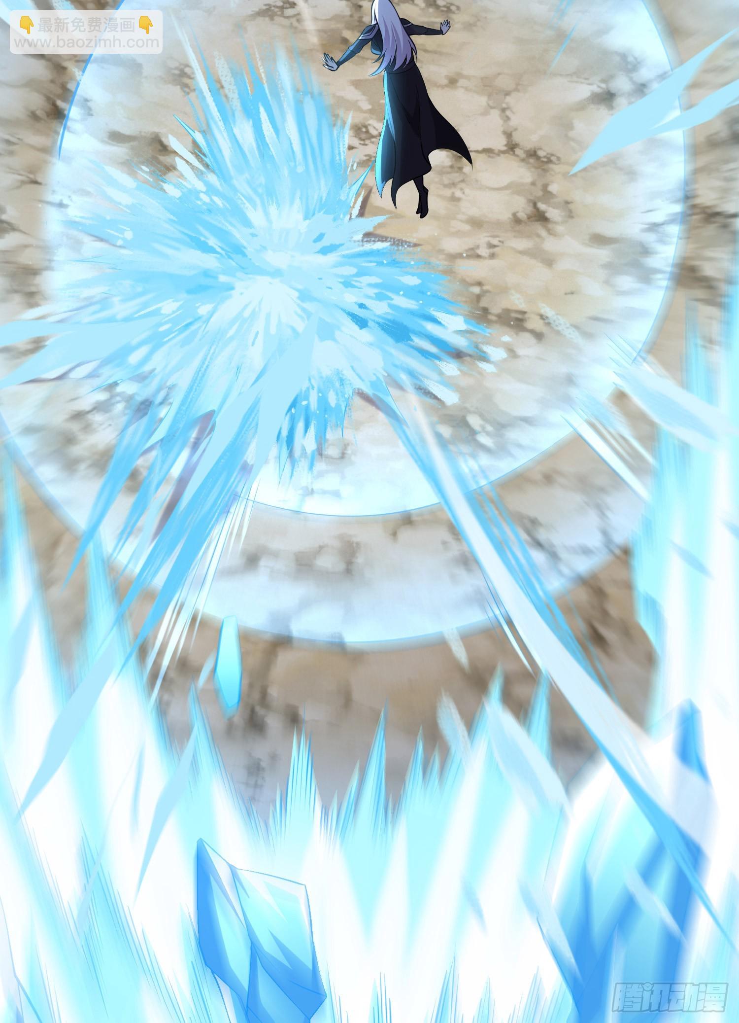 總有道侶逼我雙修 - 第292話 混沌之冰 - 3