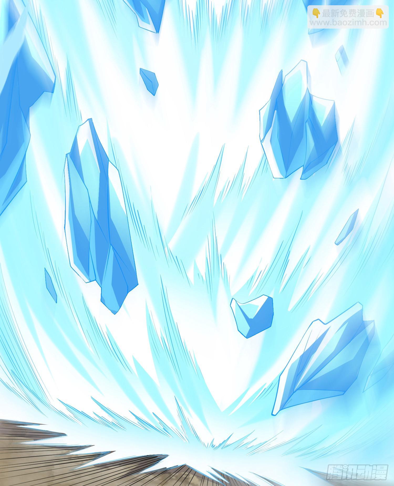 總有道侶逼我雙修 - 第292話 混沌之冰 - 4