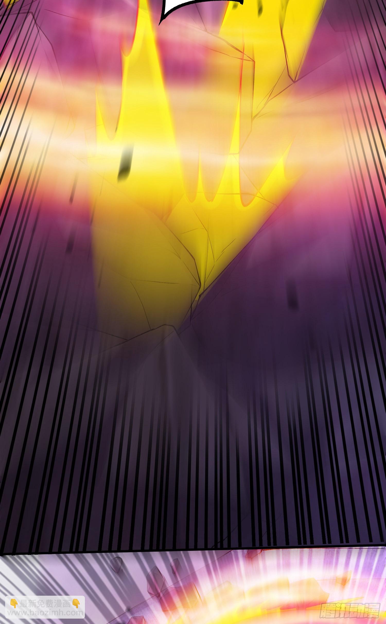 總有道侶逼我雙修 - 第292話 混沌之冰 - 4