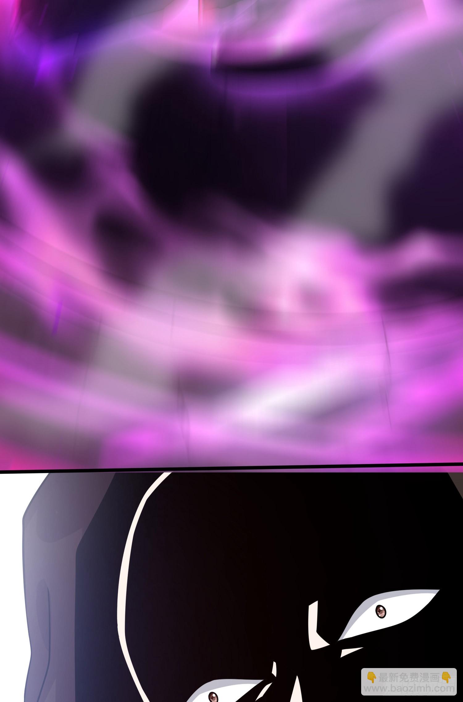 總有道侶逼我雙修 - 第292話 混沌之冰 - 1