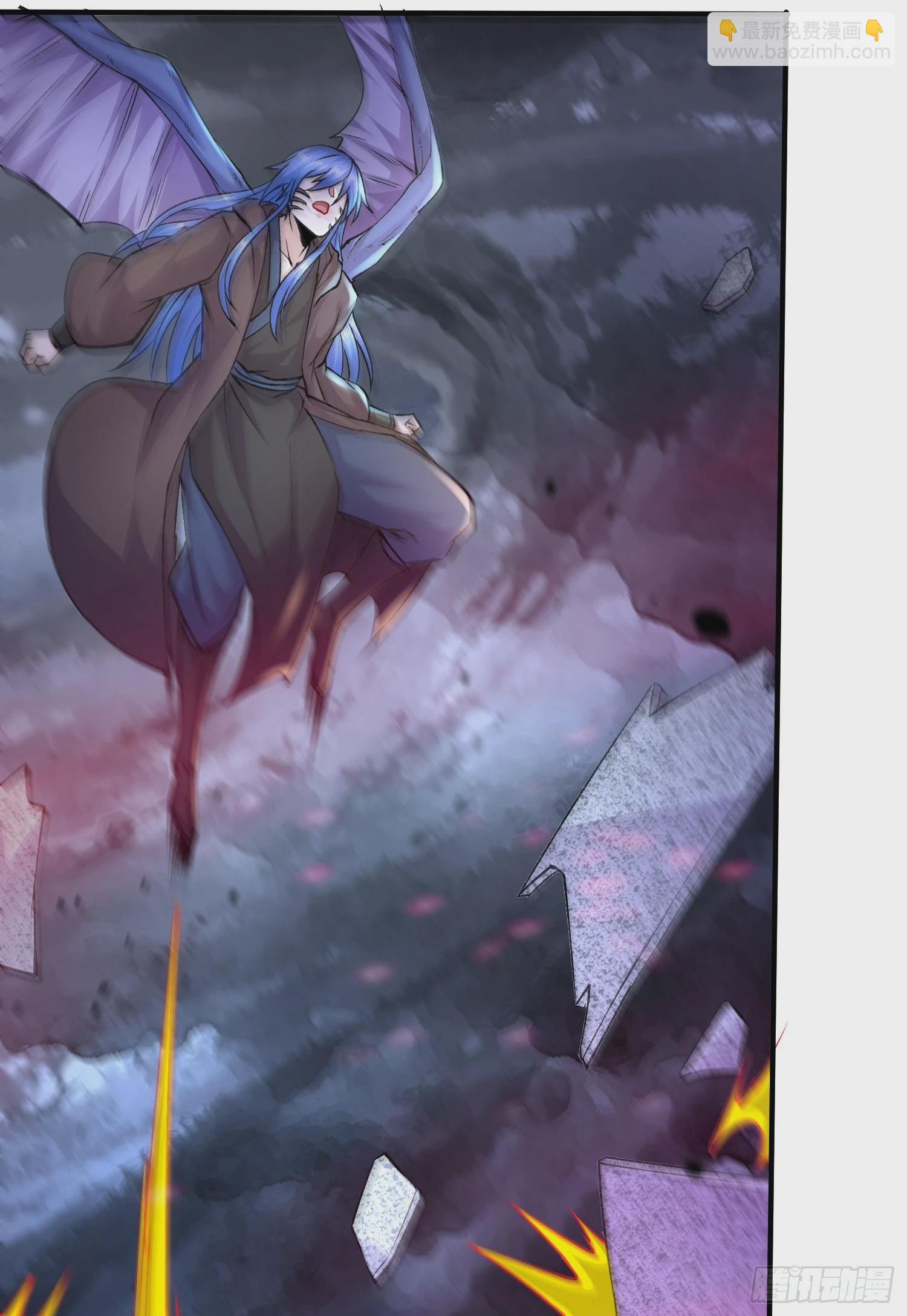 總有道侶逼我雙修 - 第292話 混沌之冰 - 7