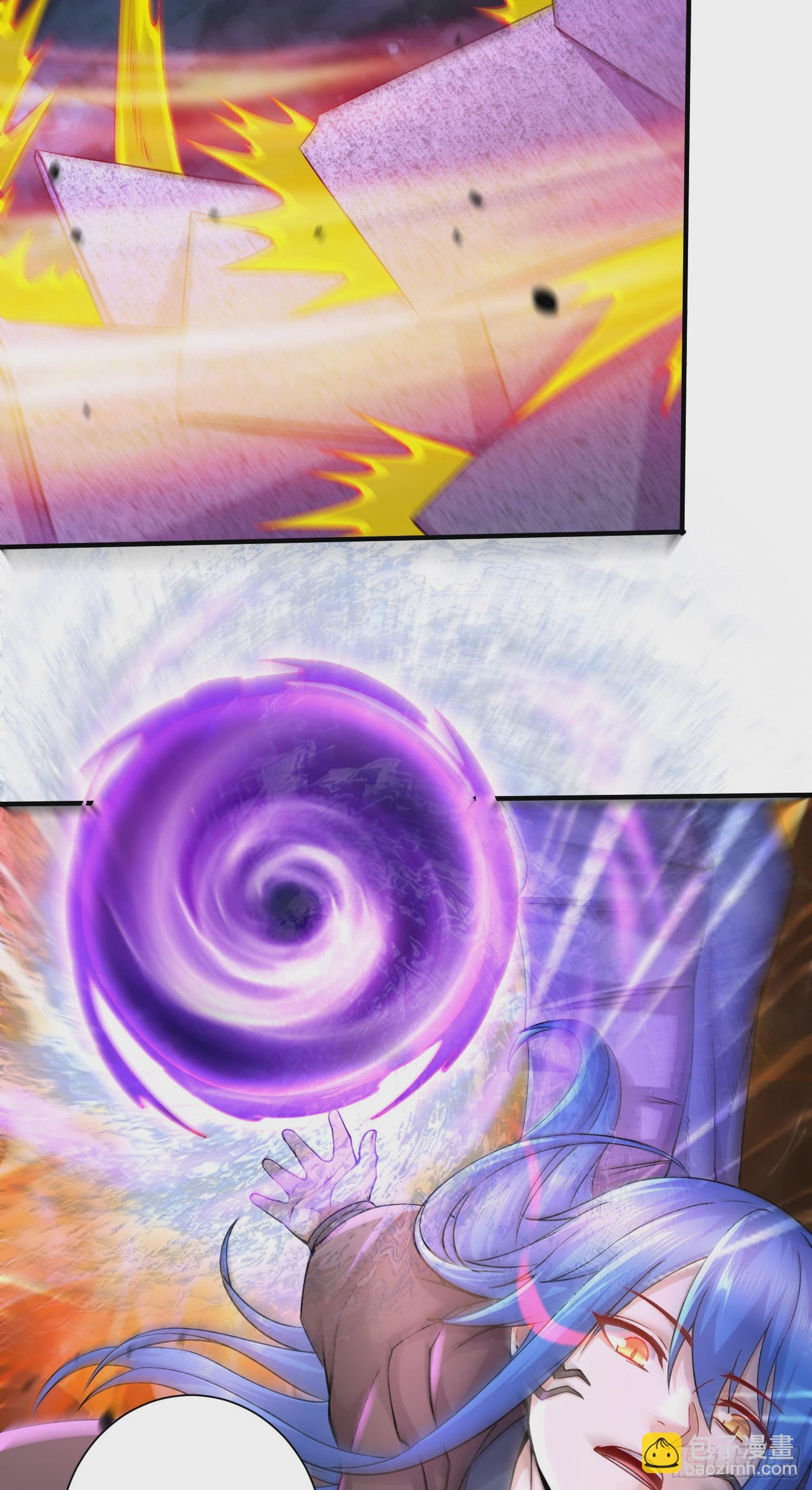 總有道侶逼我雙修 - 第292話 混沌之冰 - 1