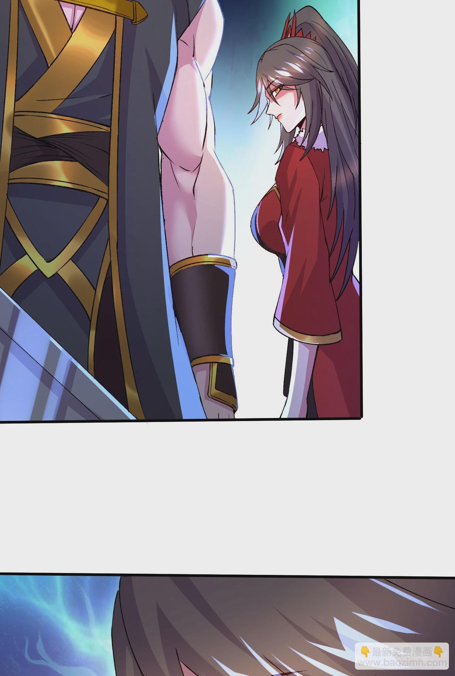 總有道侶逼我雙修 - 第294話 武帝 - 4