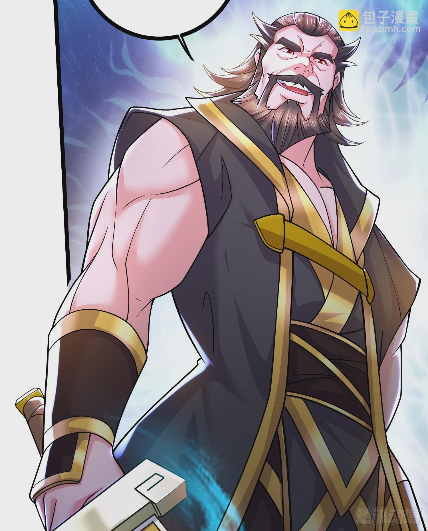 總有道侶逼我雙修 - 第294話 武帝 - 5