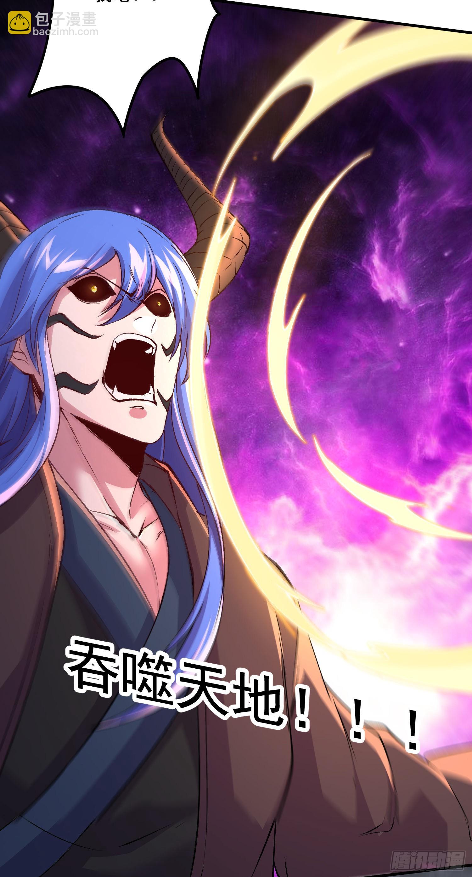 總有道侶逼我雙修 - 第294話 武帝 - 6