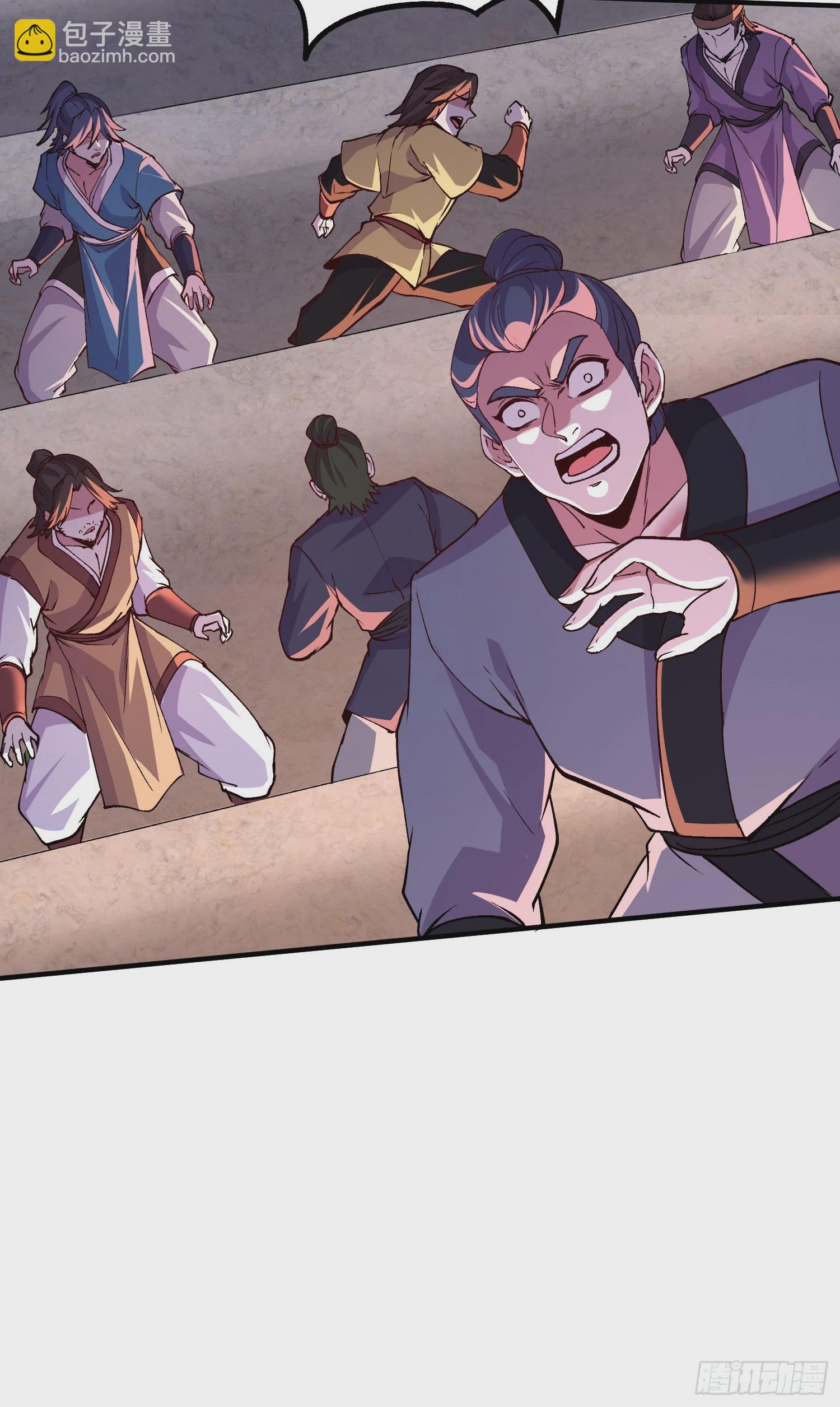 總有道侶逼我雙修 - 第294話 武帝 - 2