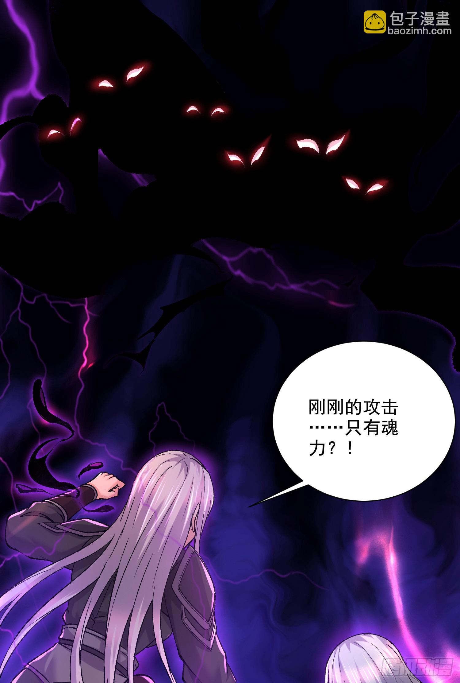 總有道侶逼我雙修 - 第296話 吾與尊夫熟猛？ - 6