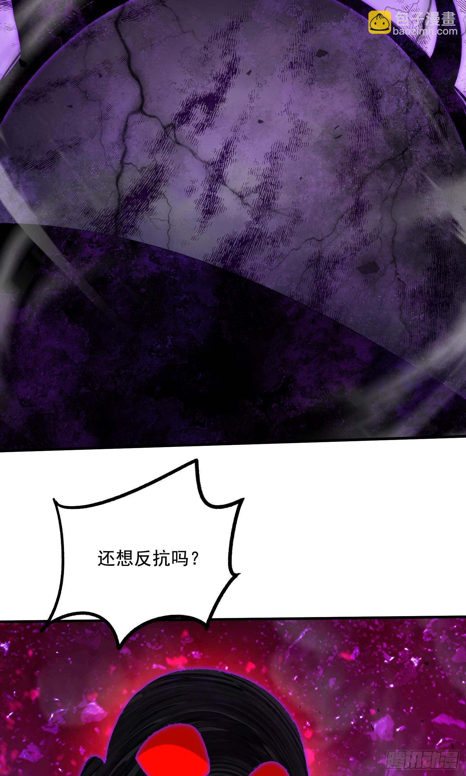 總有道侶逼我雙修 - 第296話 吾與尊夫熟猛？ - 2