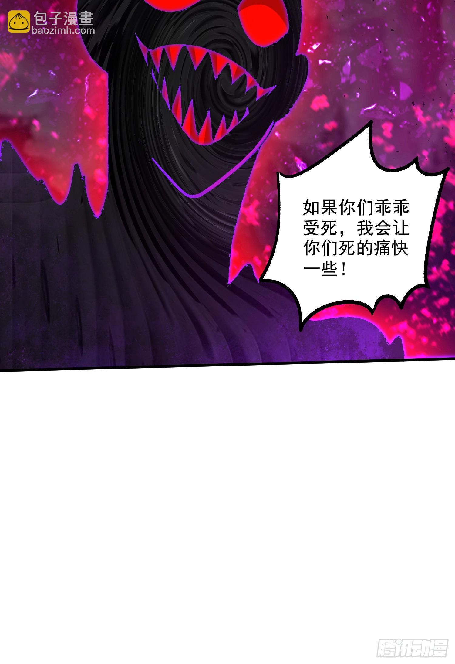 總有道侶逼我雙修 - 第296話 吾與尊夫熟猛？ - 3