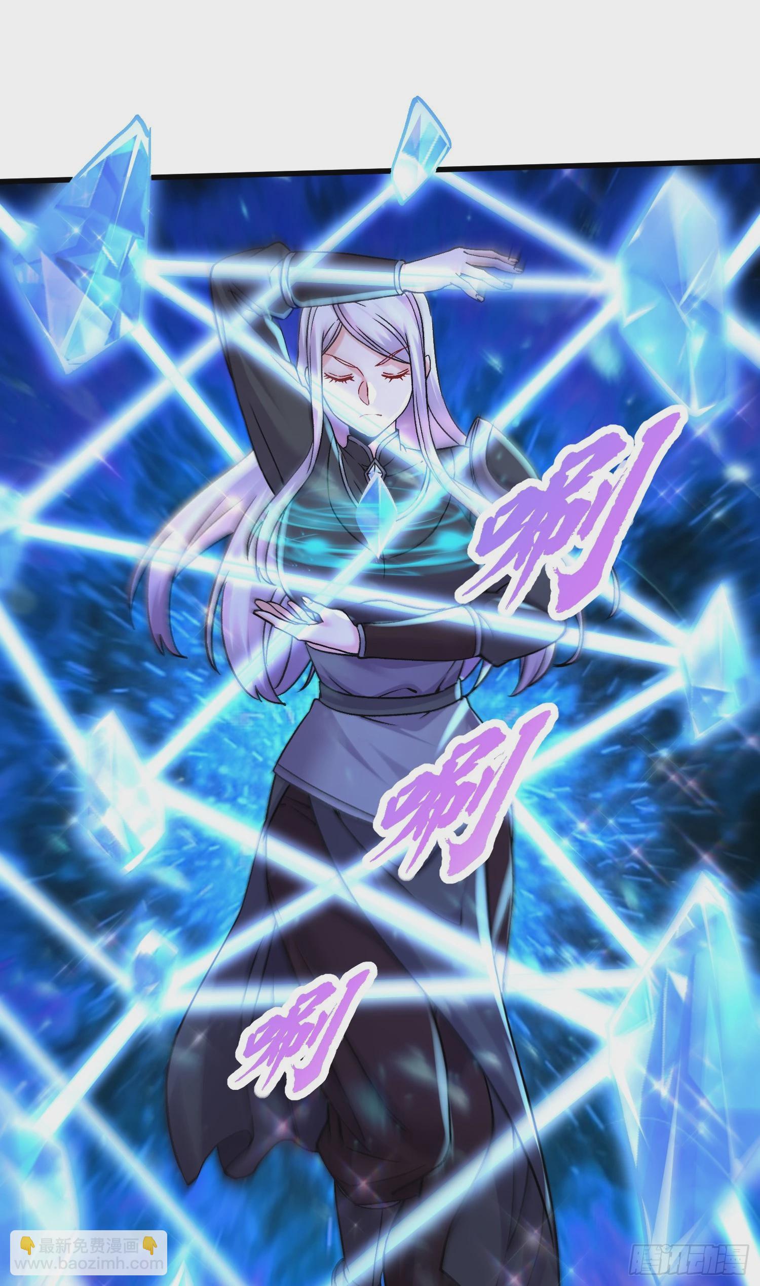 總有道侶逼我雙修 - 第296話 吾與尊夫熟猛？ - 4