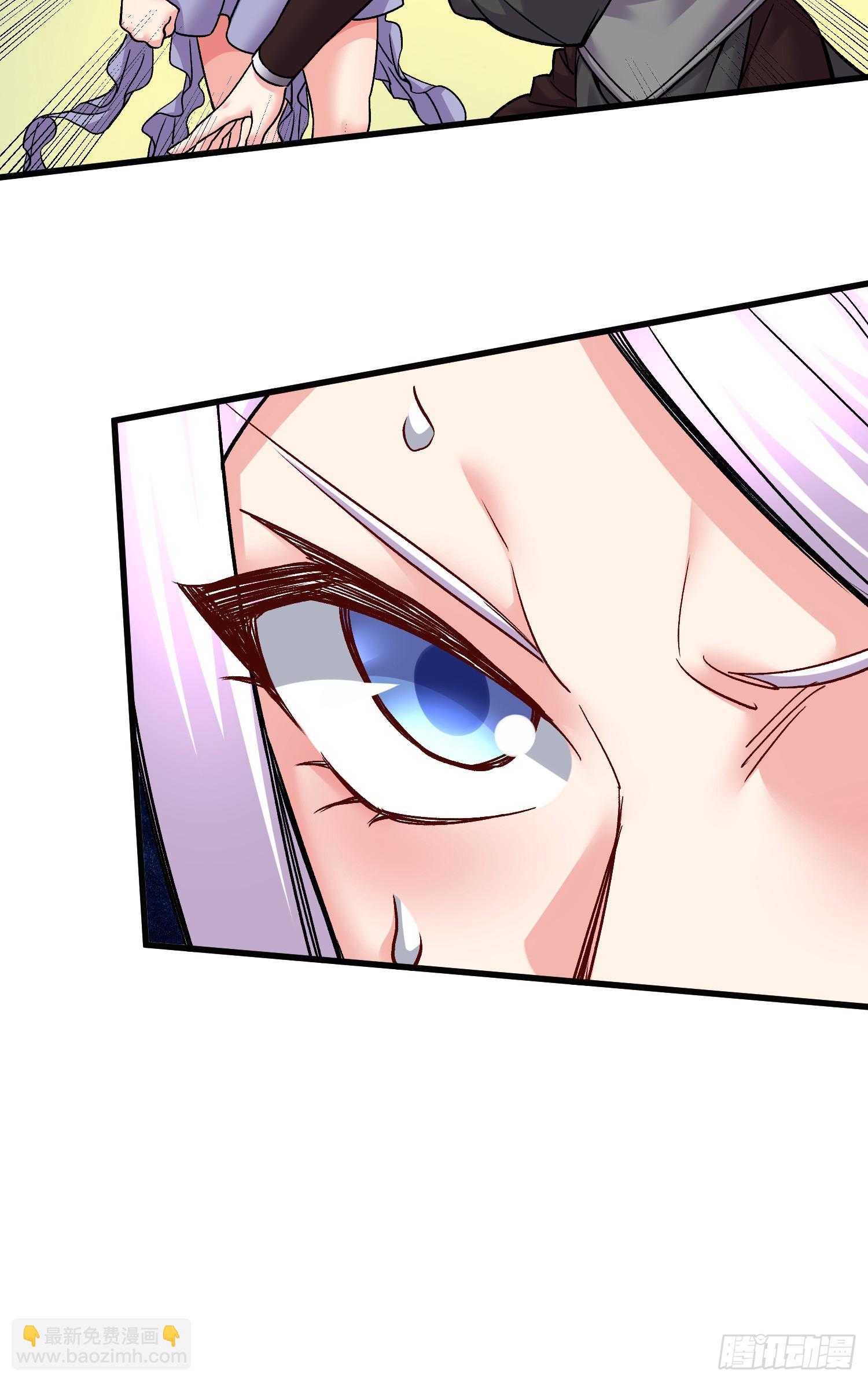 總有道侶逼我雙修 - 第296話 吾與尊夫熟猛？ - 5