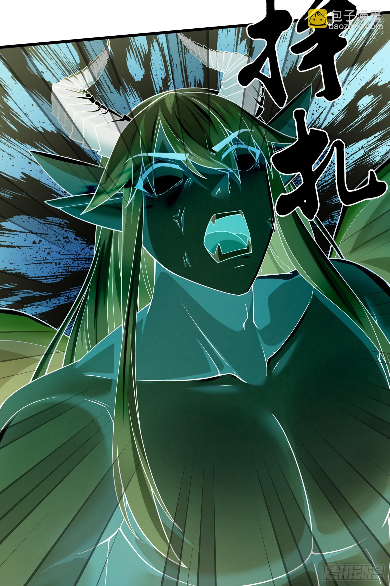 總有道侶逼我雙修 - 第296話 吾與尊夫熟猛？ - 7