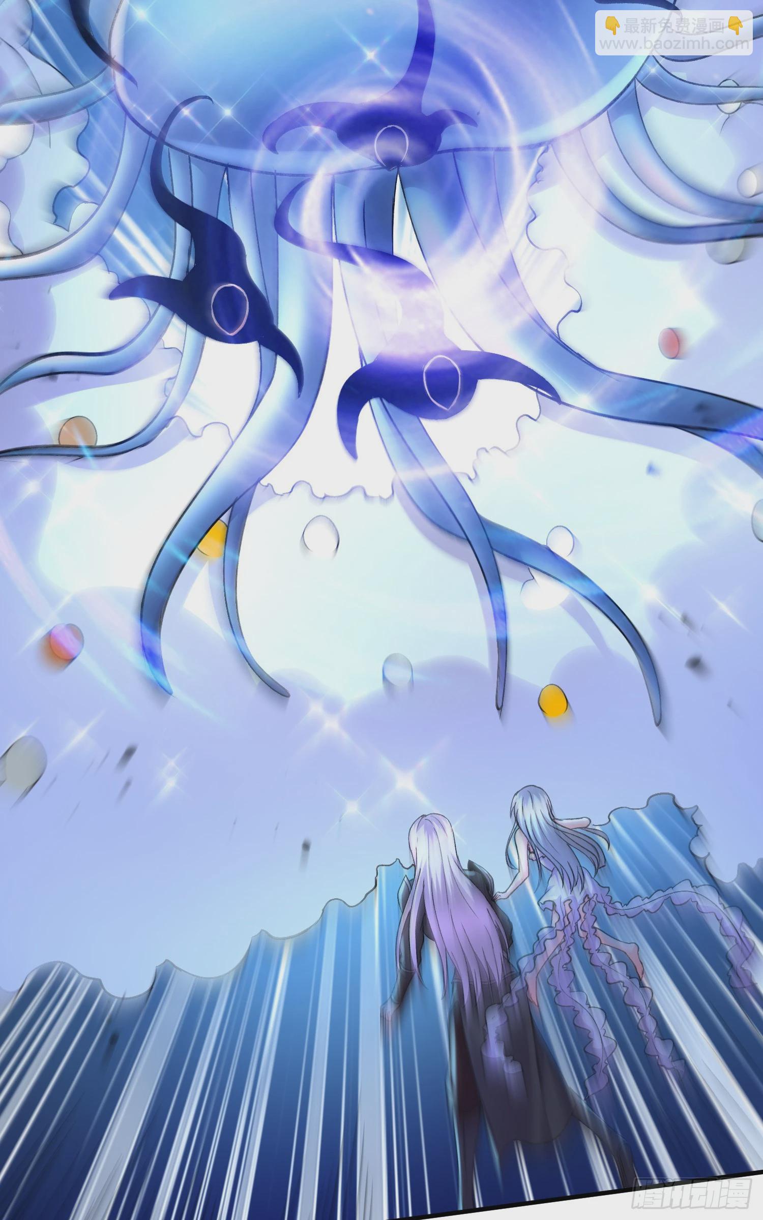 總有道侶逼我雙修 - 第296話 吾與尊夫熟猛？ - 6