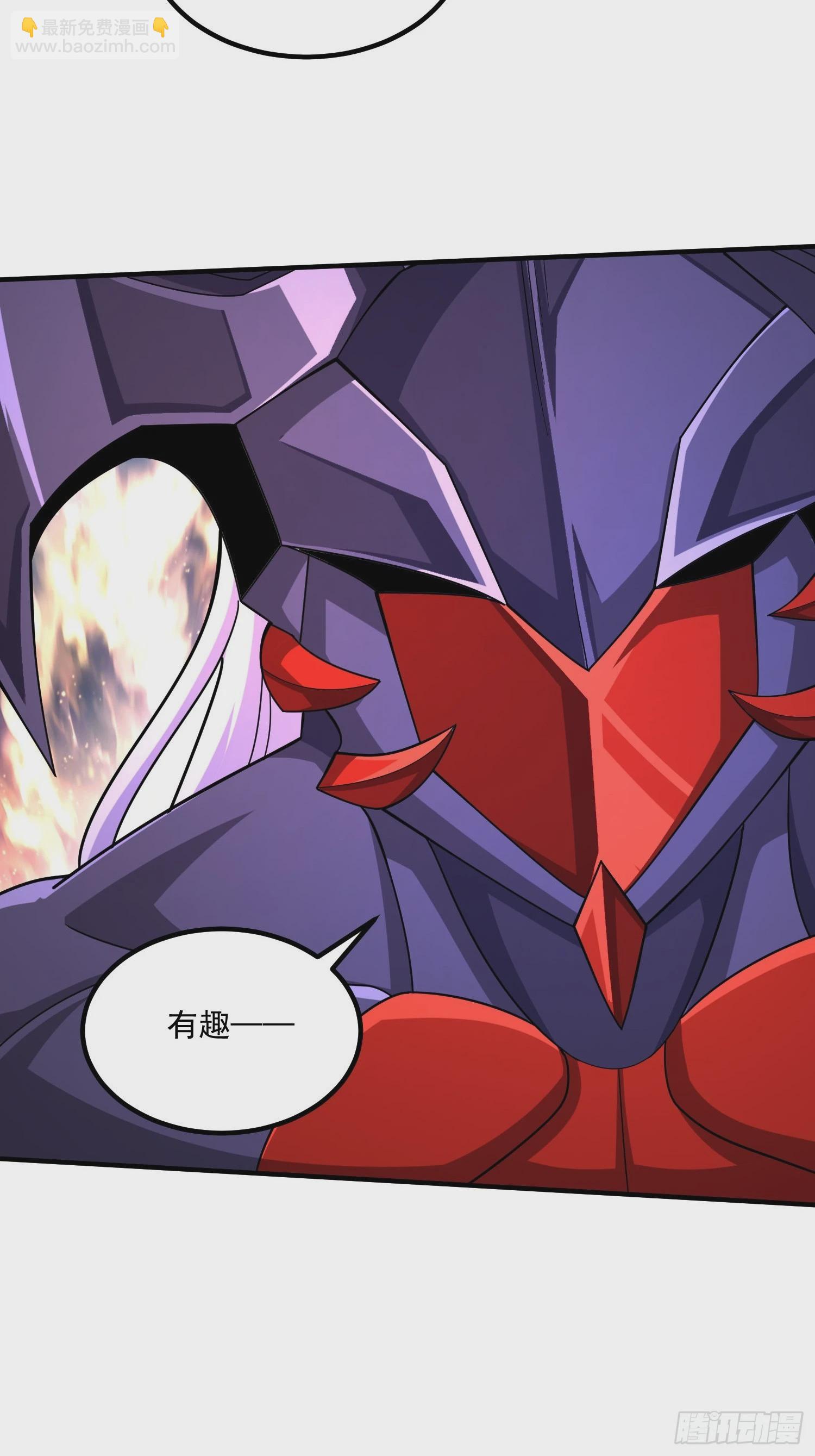 總有道侶逼我雙修 - 第298話 反向侵蝕 - 4