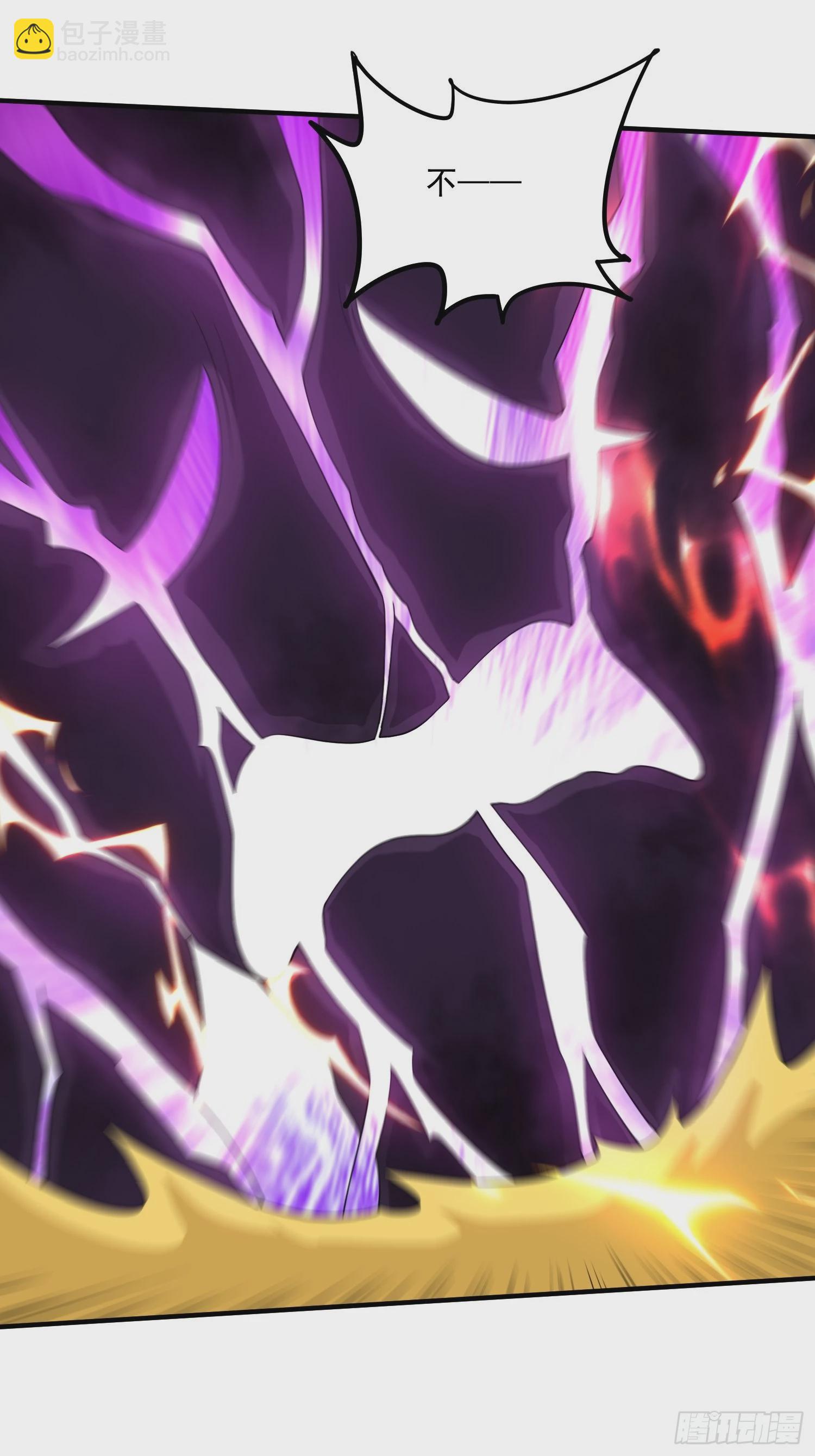 總有道侶逼我雙修 - 第298話 反向侵蝕 - 4