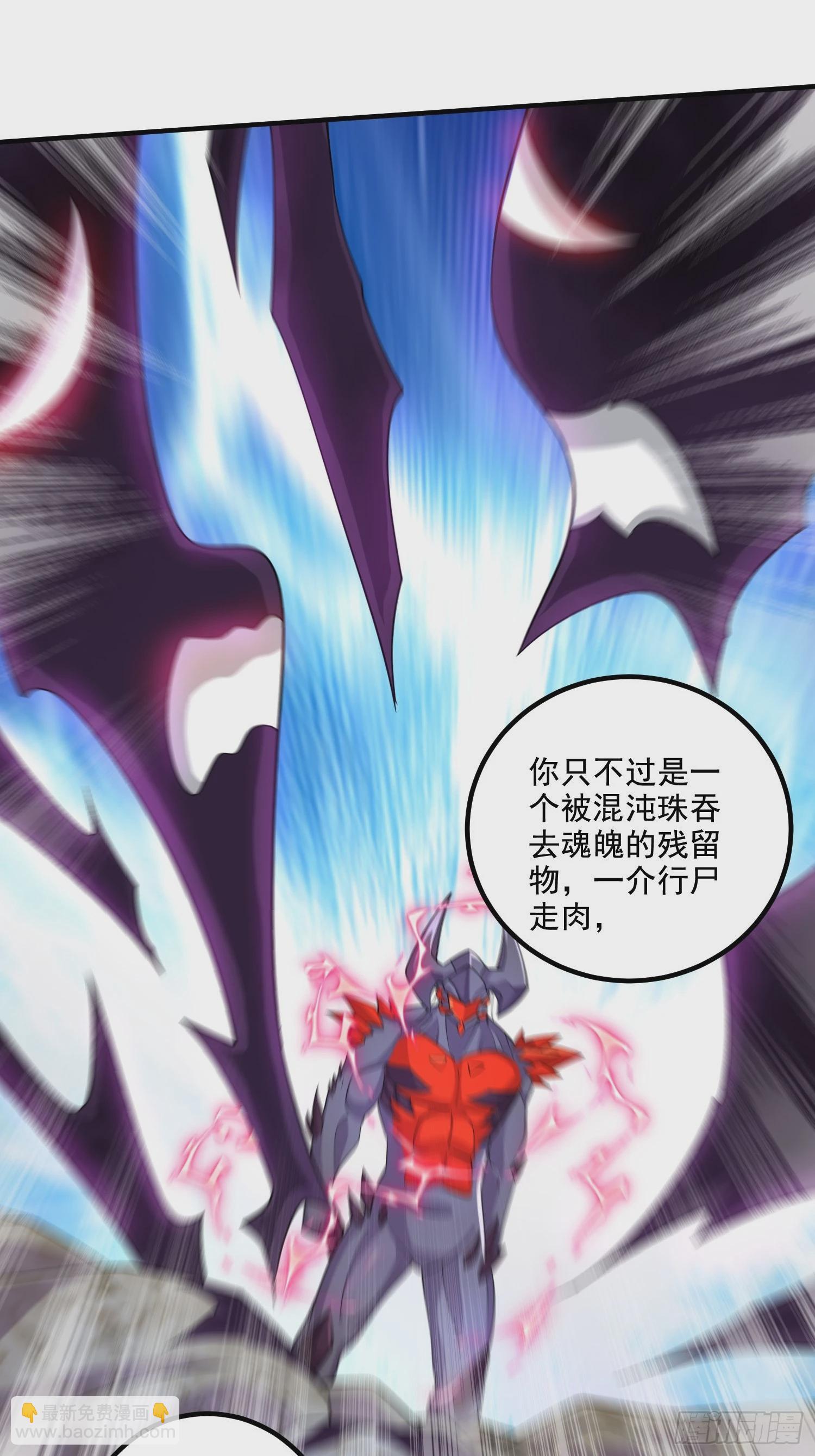 總有道侶逼我雙修 - 第298話 反向侵蝕 - 5