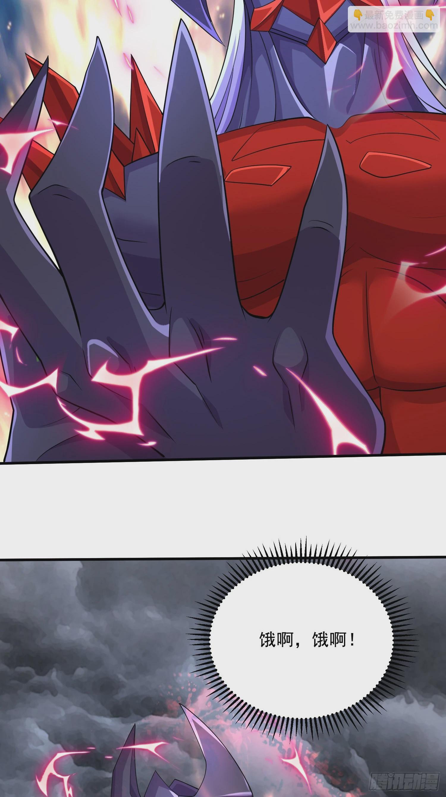 總有道侶逼我雙修 - 第298話 反向侵蝕 - 3