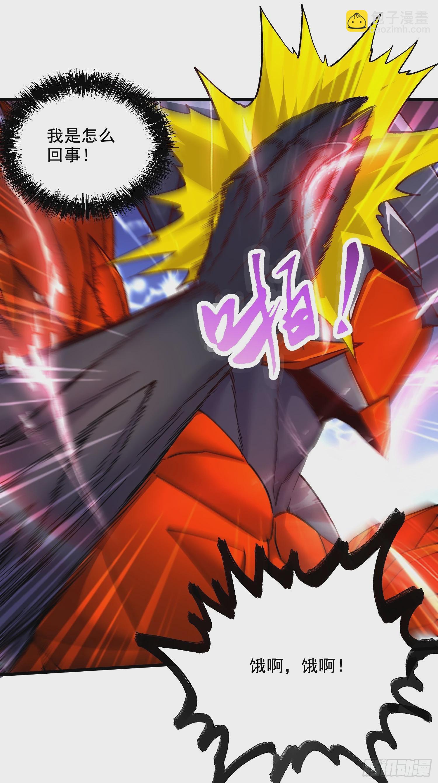 總有道侶逼我雙修 - 第298話 反向侵蝕 - 5