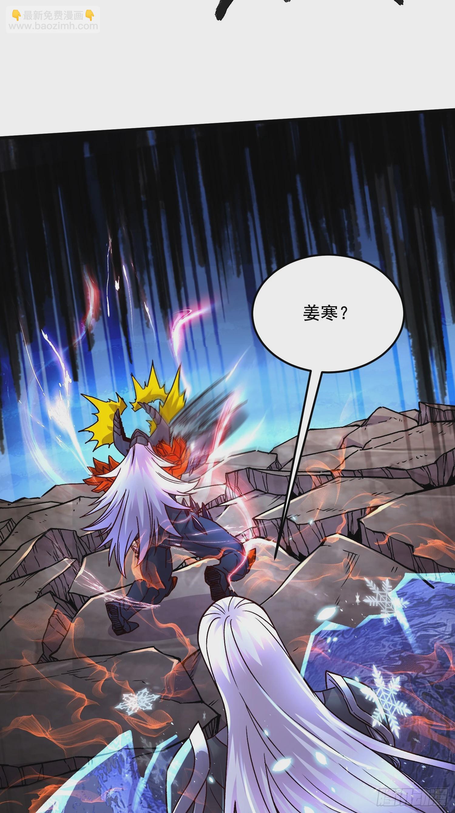 總有道侶逼我雙修 - 第298話 反向侵蝕 - 6