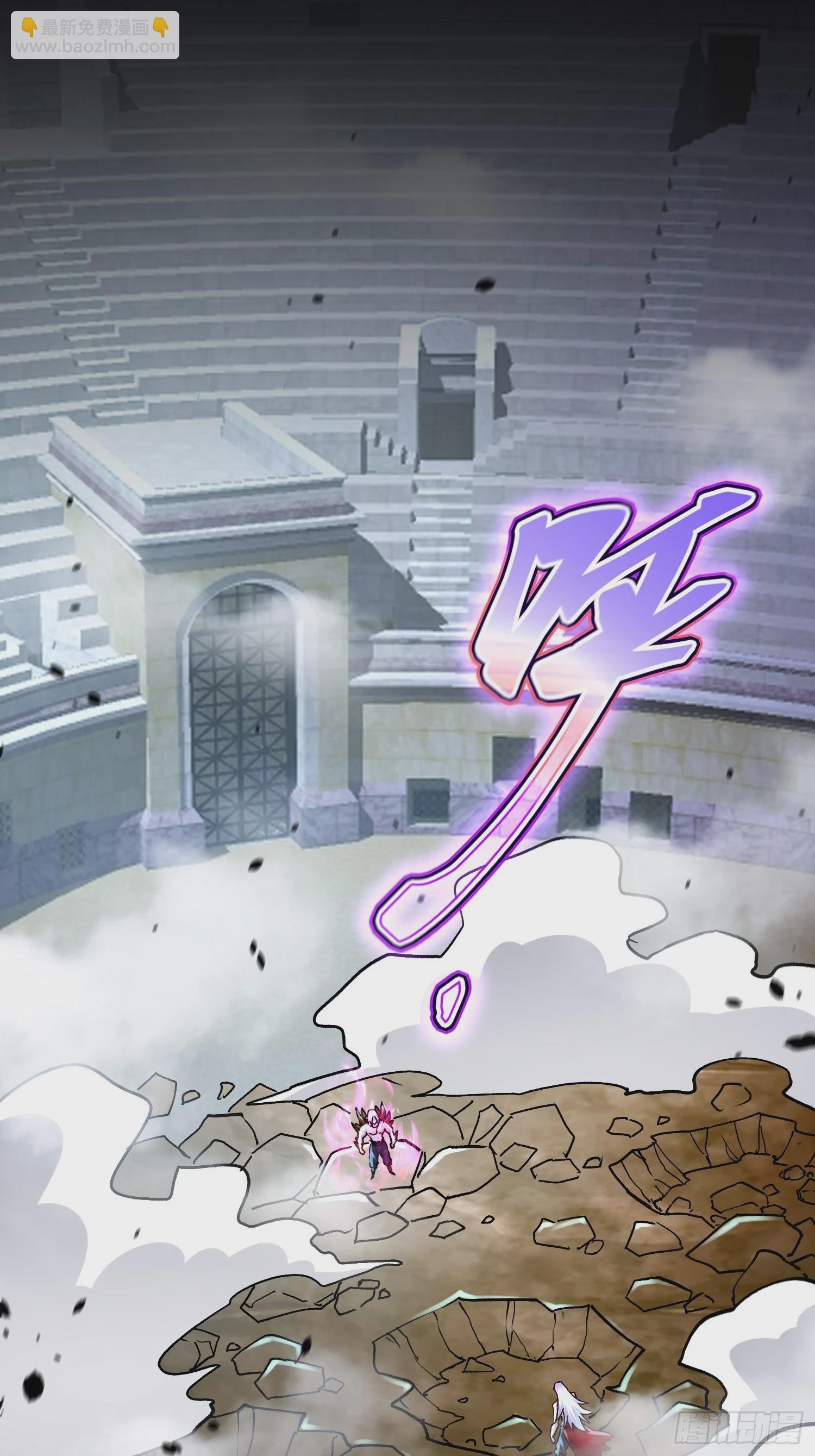 總有道侶逼我雙修 - 第298話 反向侵蝕 - 3