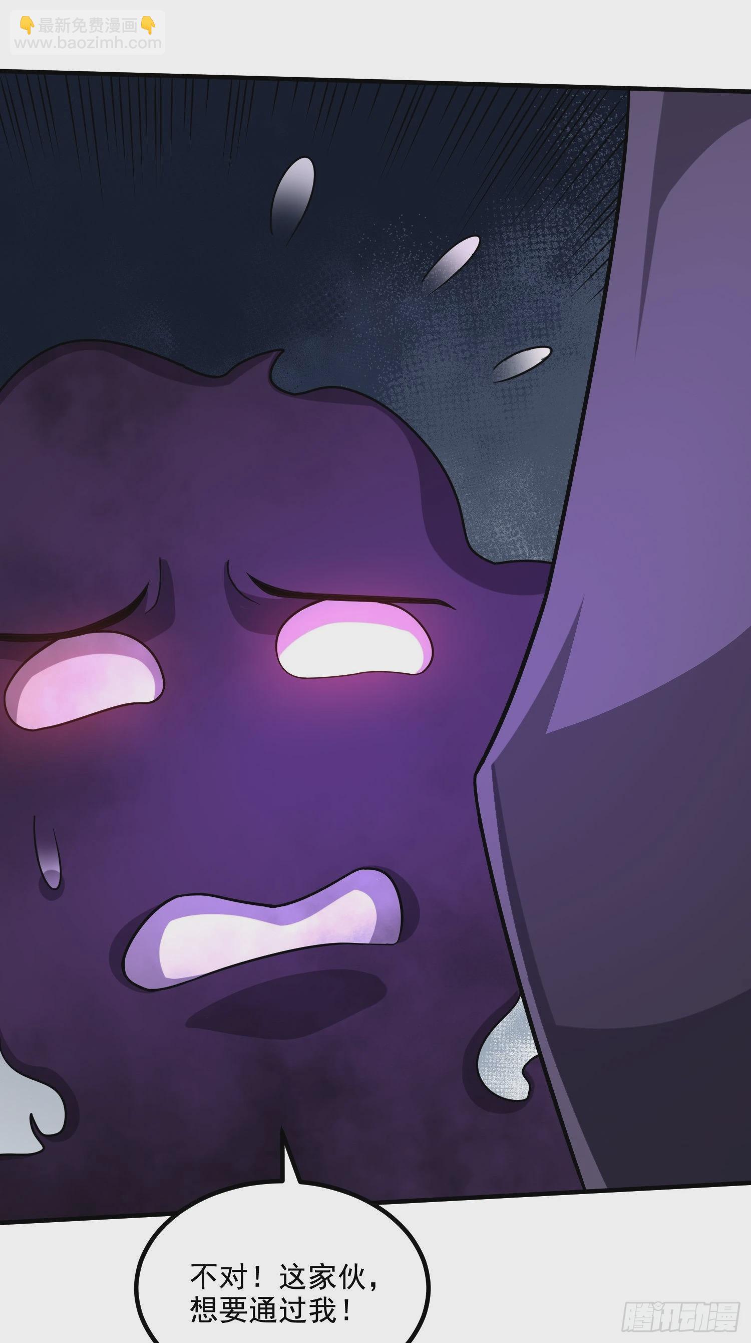 總有道侶逼我雙修 - 第298話 反向侵蝕 - 3