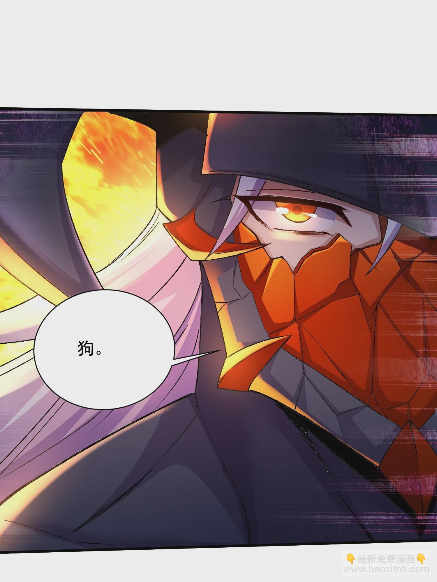 總有道侶逼我雙修 - 第300話 真正的行屍走肉 - 5