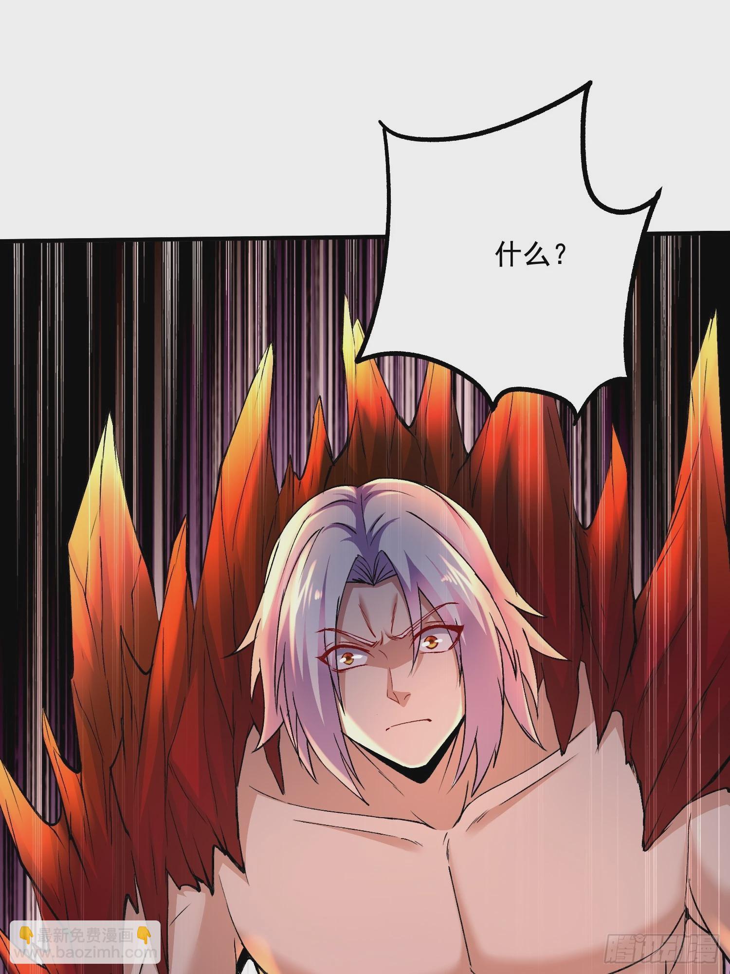 總有道侶逼我雙修 - 第300話 真正的行屍走肉 - 6