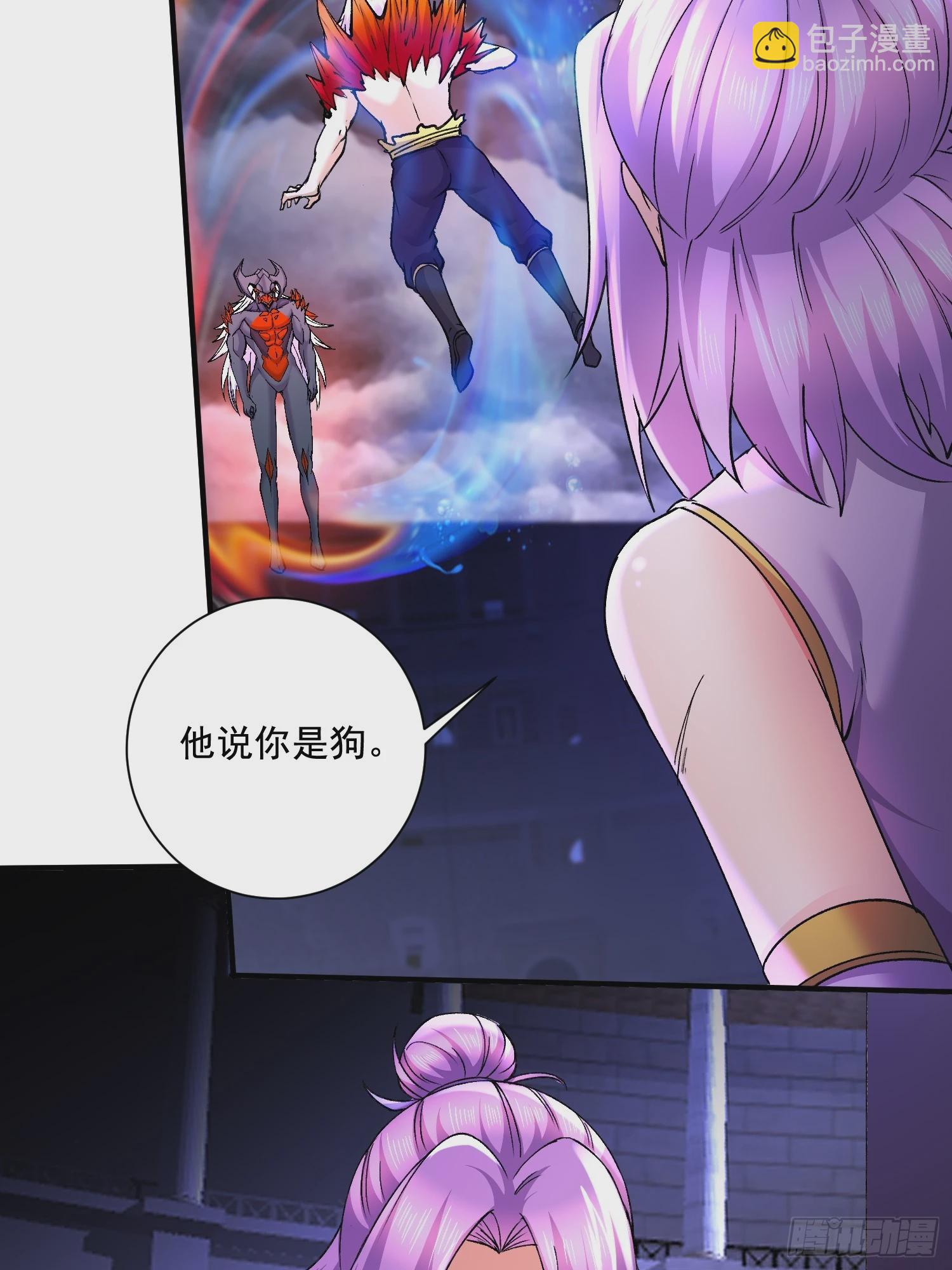 總有道侶逼我雙修 - 第300話 真正的行屍走肉 - 1