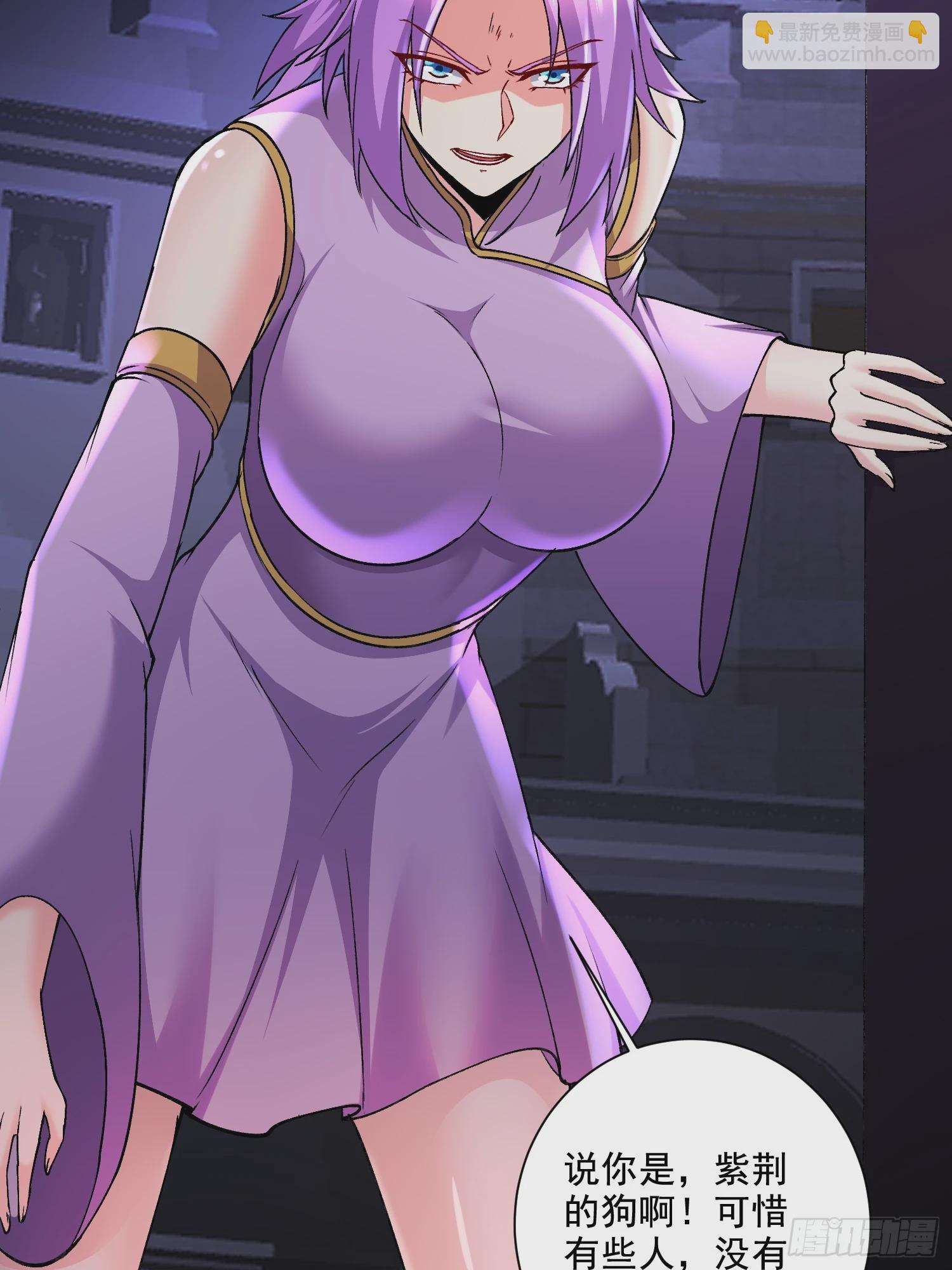 總有道侶逼我雙修 - 第300話 真正的行屍走肉 - 2