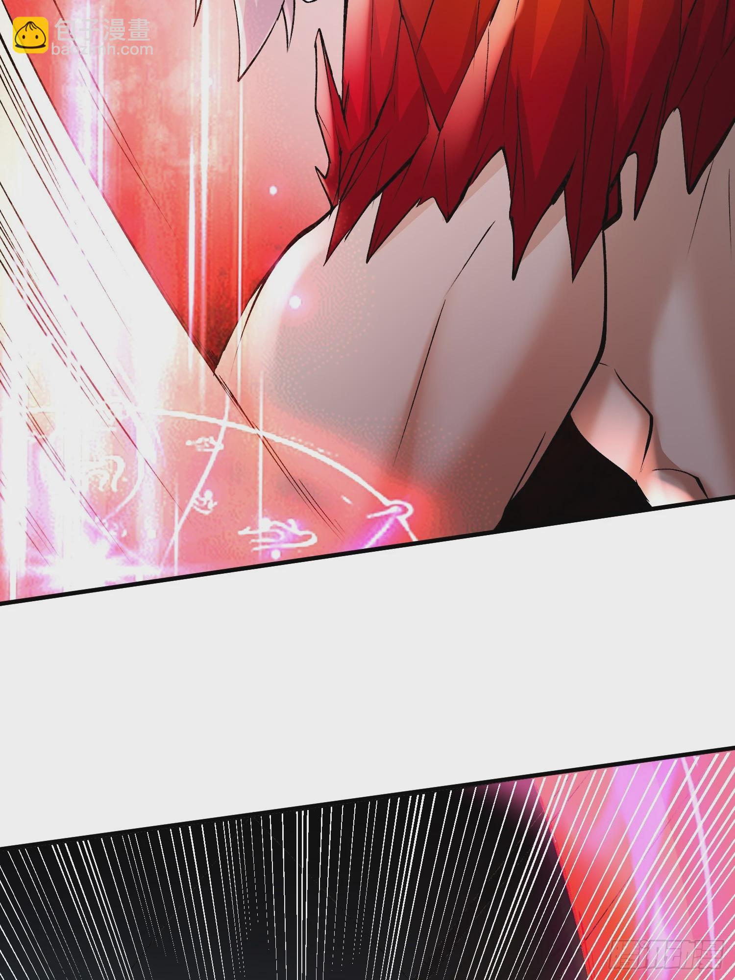 總有道侶逼我雙修 - 第300話 真正的行屍走肉 - 4