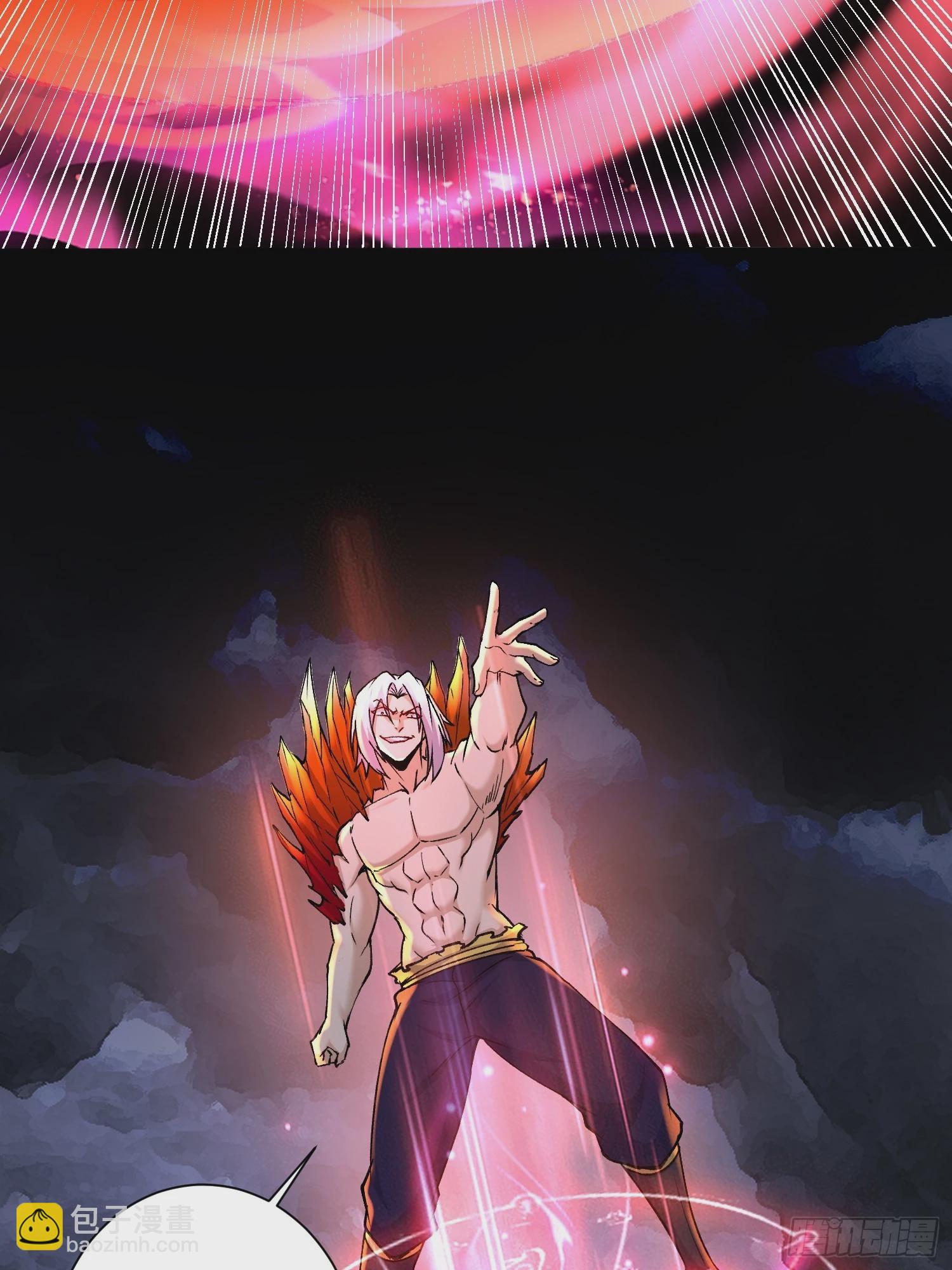 總有道侶逼我雙修 - 第300話 真正的行屍走肉 - 6