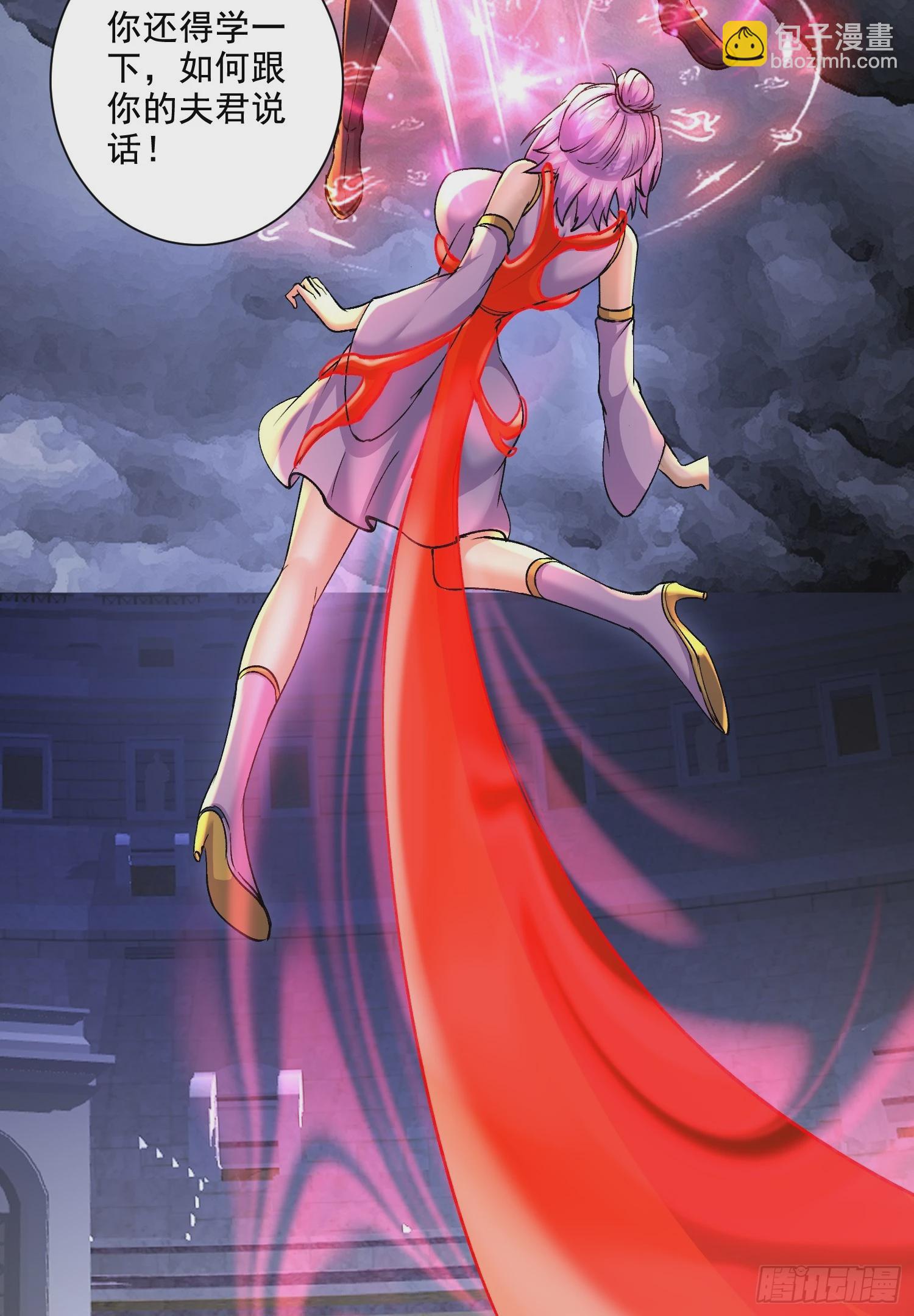 總有道侶逼我雙修 - 第300話 真正的行屍走肉 - 7