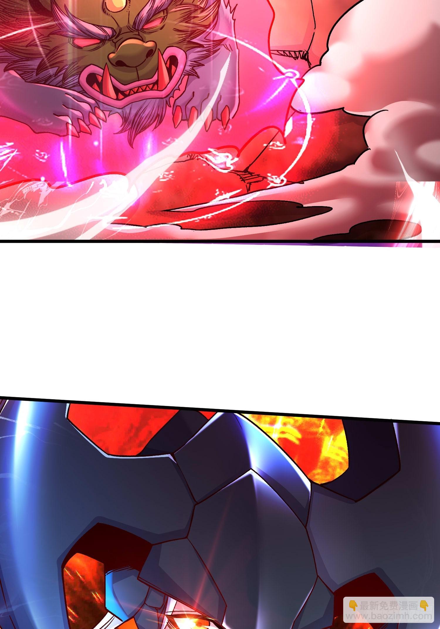 總有道侶逼我雙修 - 第300話 真正的行屍走肉 - 3