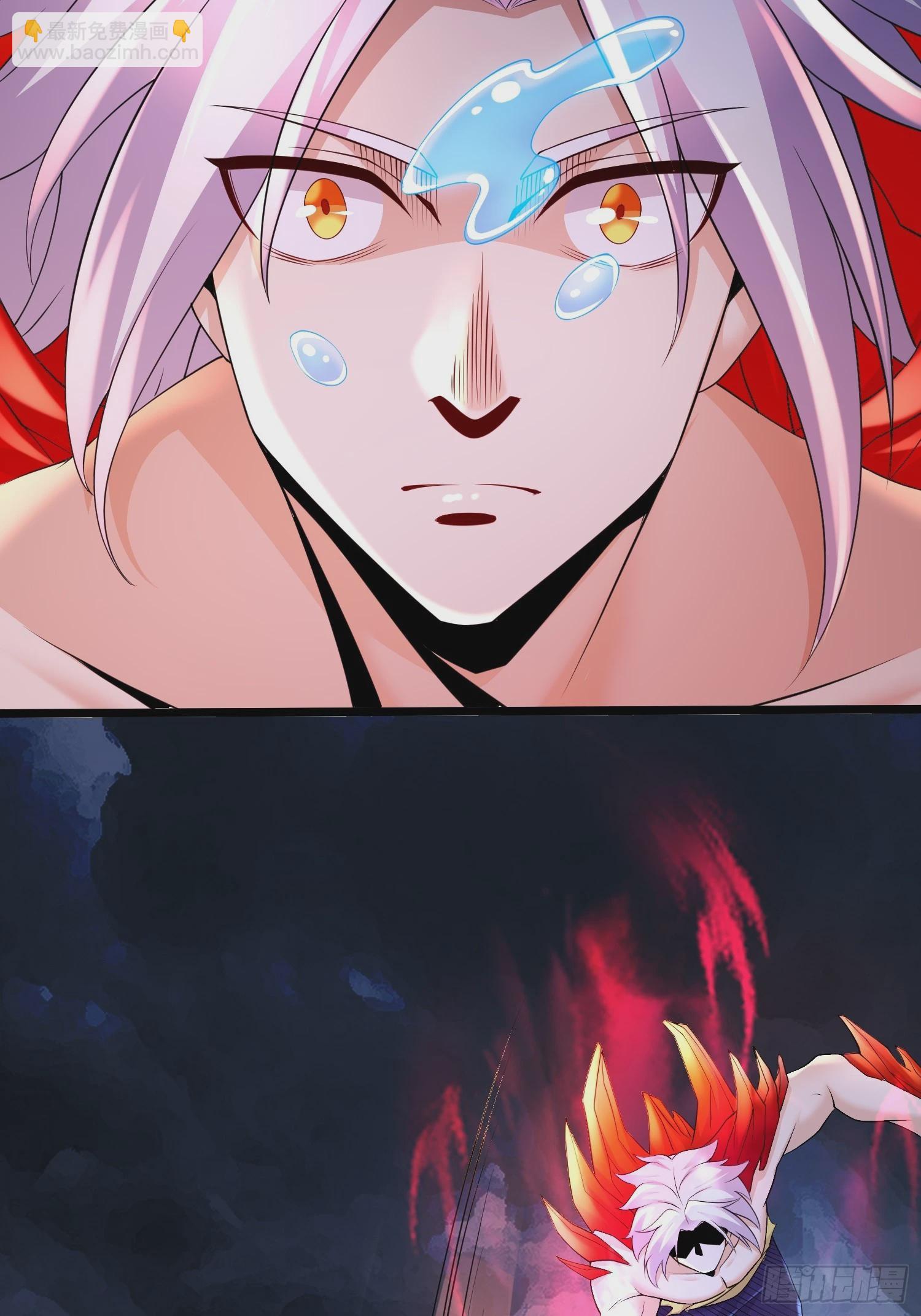 總有道侶逼我雙修 - 第300話 真正的行屍走肉 - 3