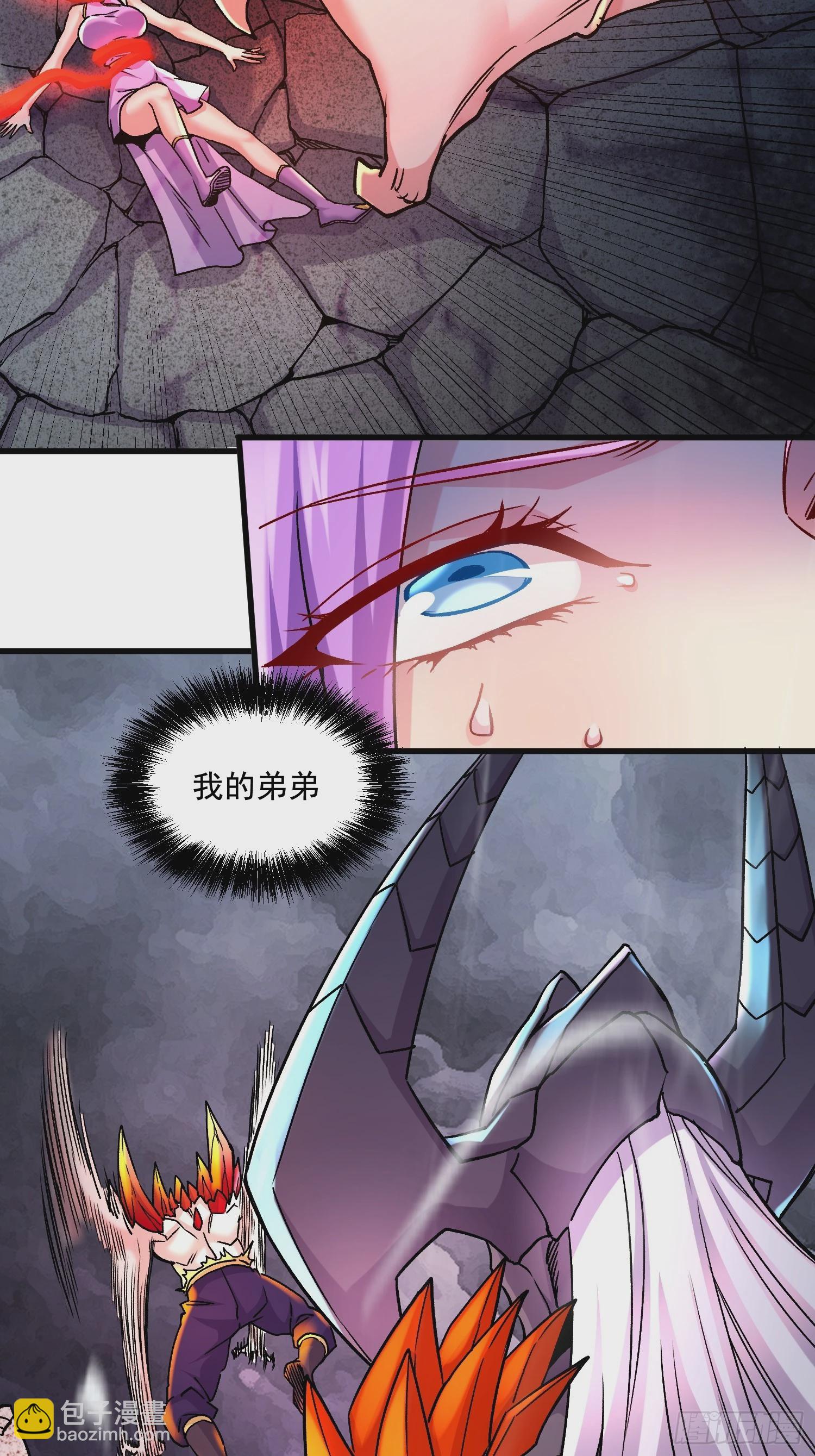 總有道侶逼我雙修 - 第300話 真正的行屍走肉 - 2