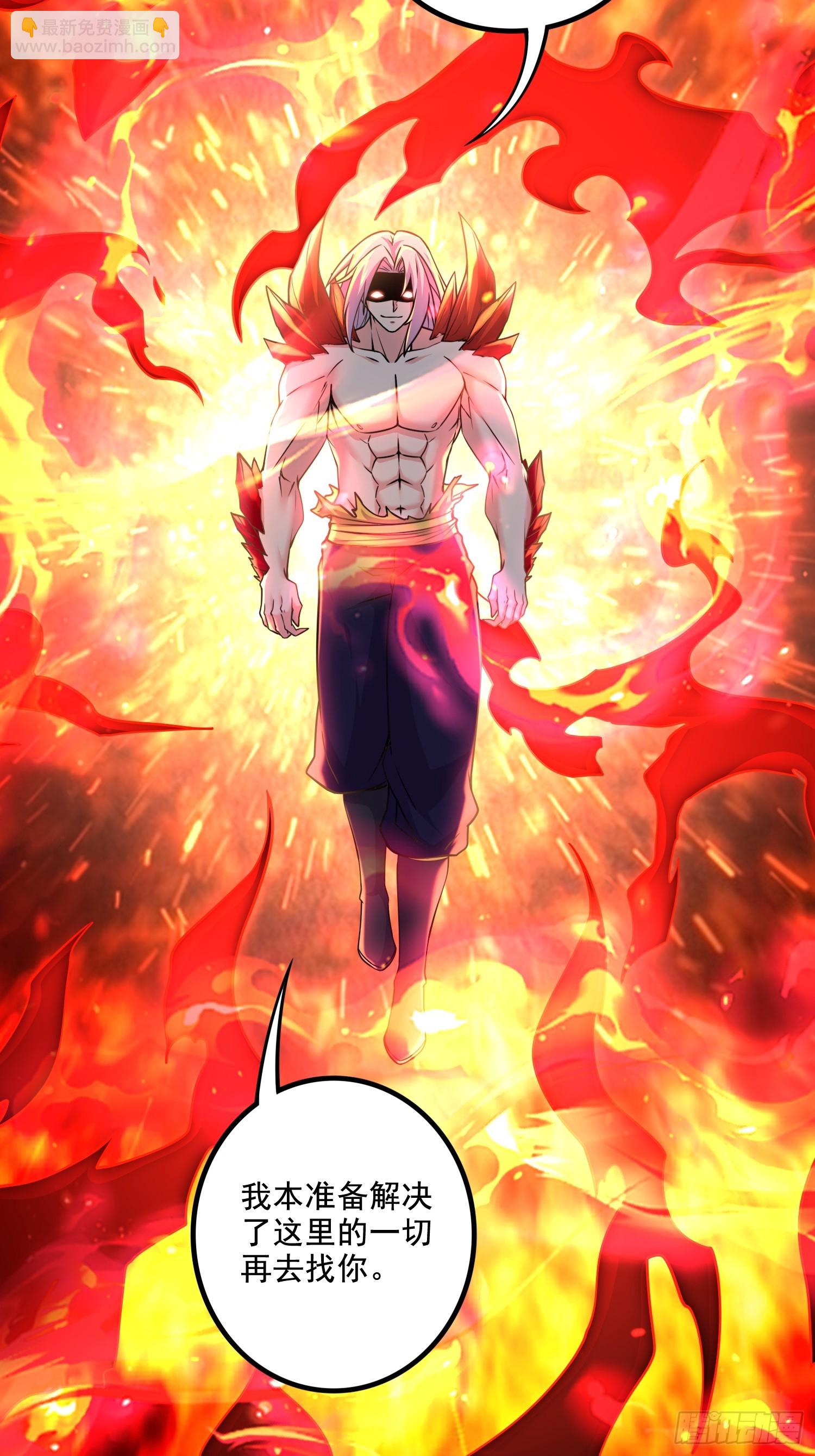 總有道侶逼我雙修 - 第300話 真正的行屍走肉 - 6