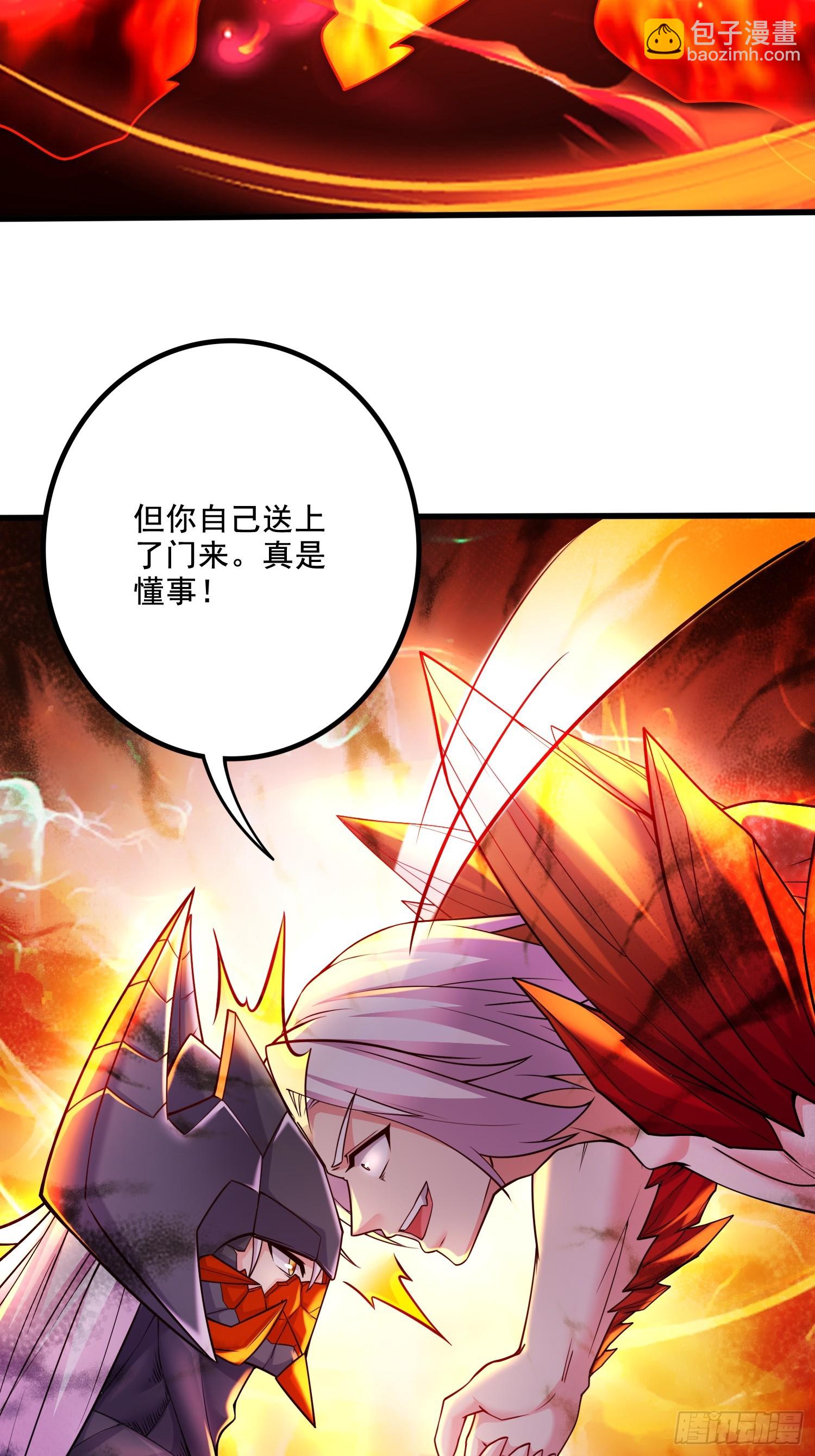 總有道侶逼我雙修 - 第300話 真正的行屍走肉 - 7