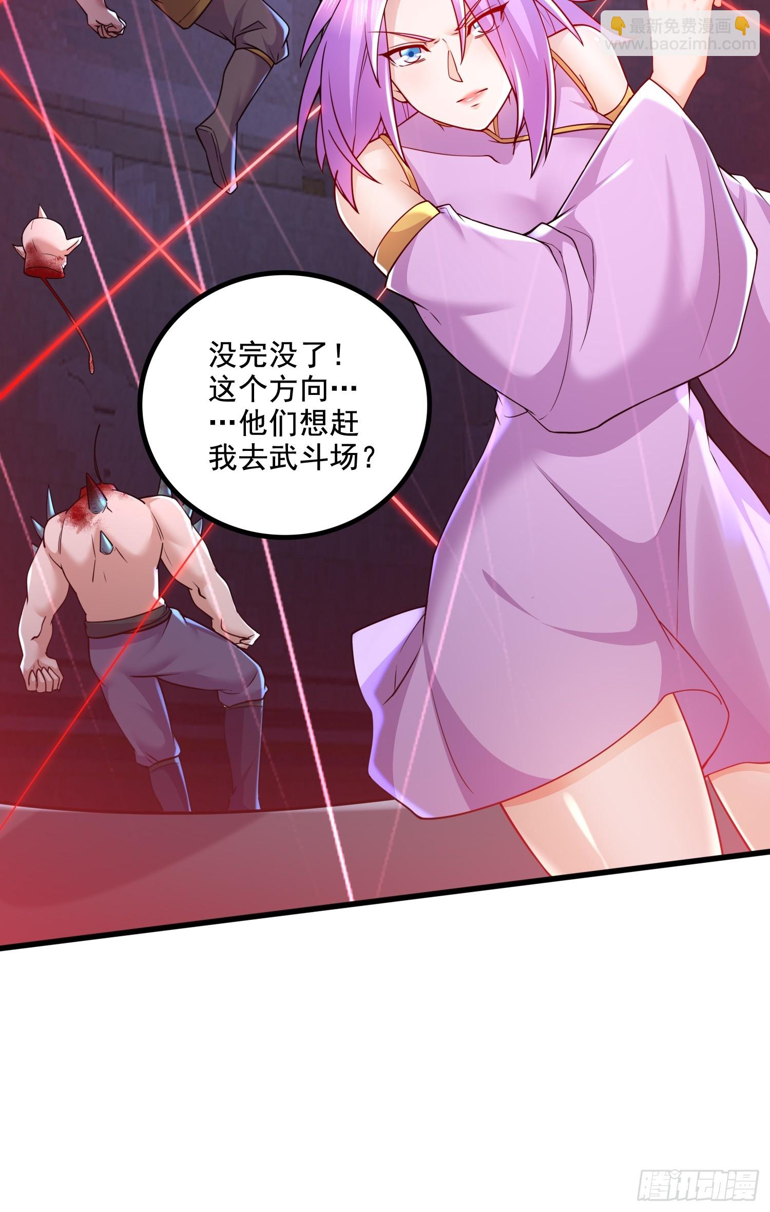 總有道侶逼我雙修 - 第300話 真正的行屍走肉 - 2