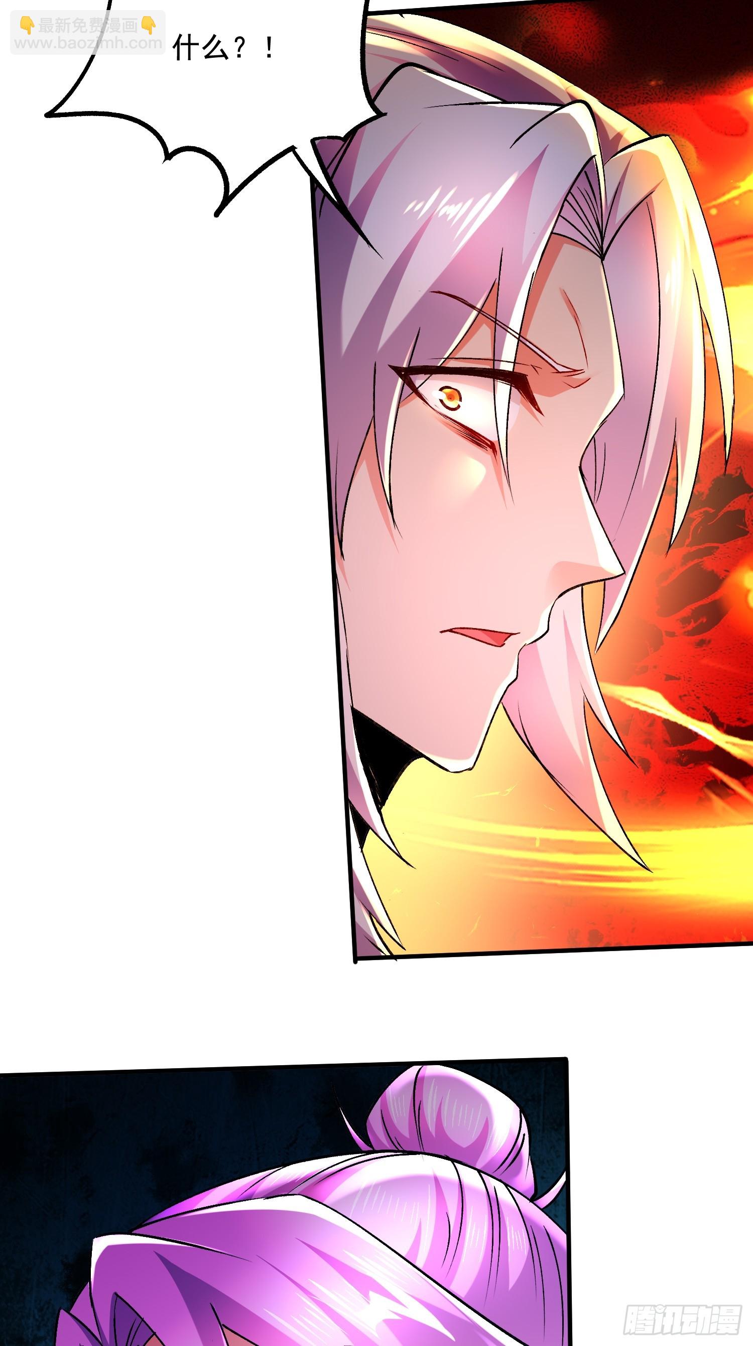 總有道侶逼我雙修 - 第302話 有沒有說過住手啊？(1/2) - 6