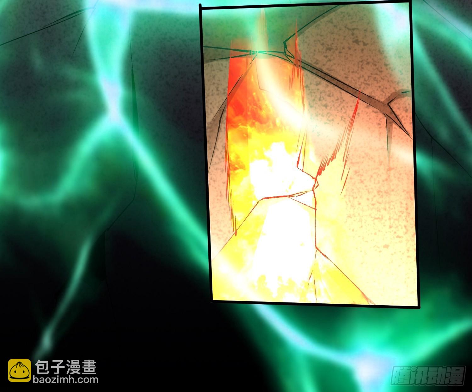 總有道侶逼我雙修 - 第302話 有沒有說過住手啊？(1/2) - 1